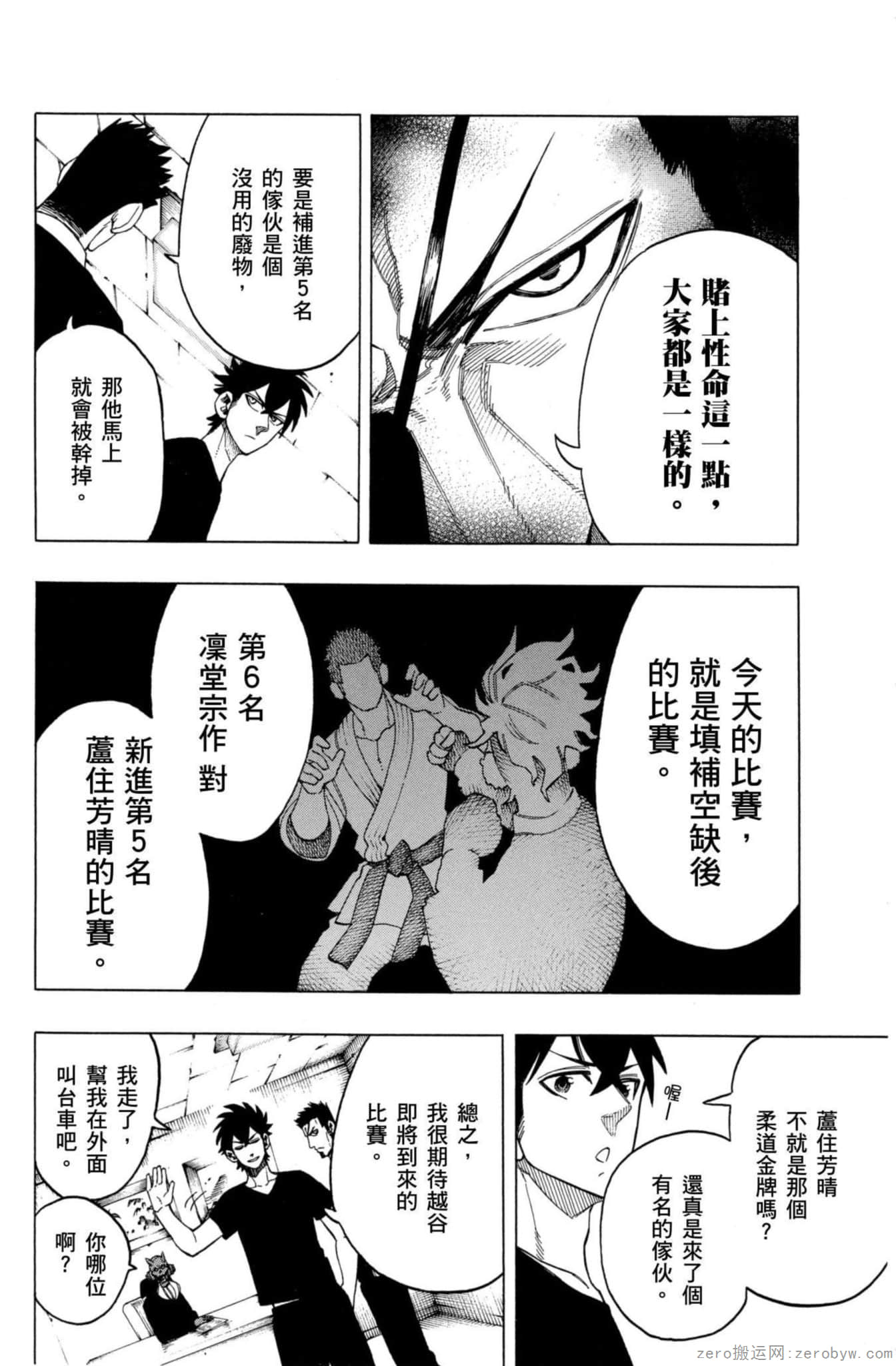 Page 115