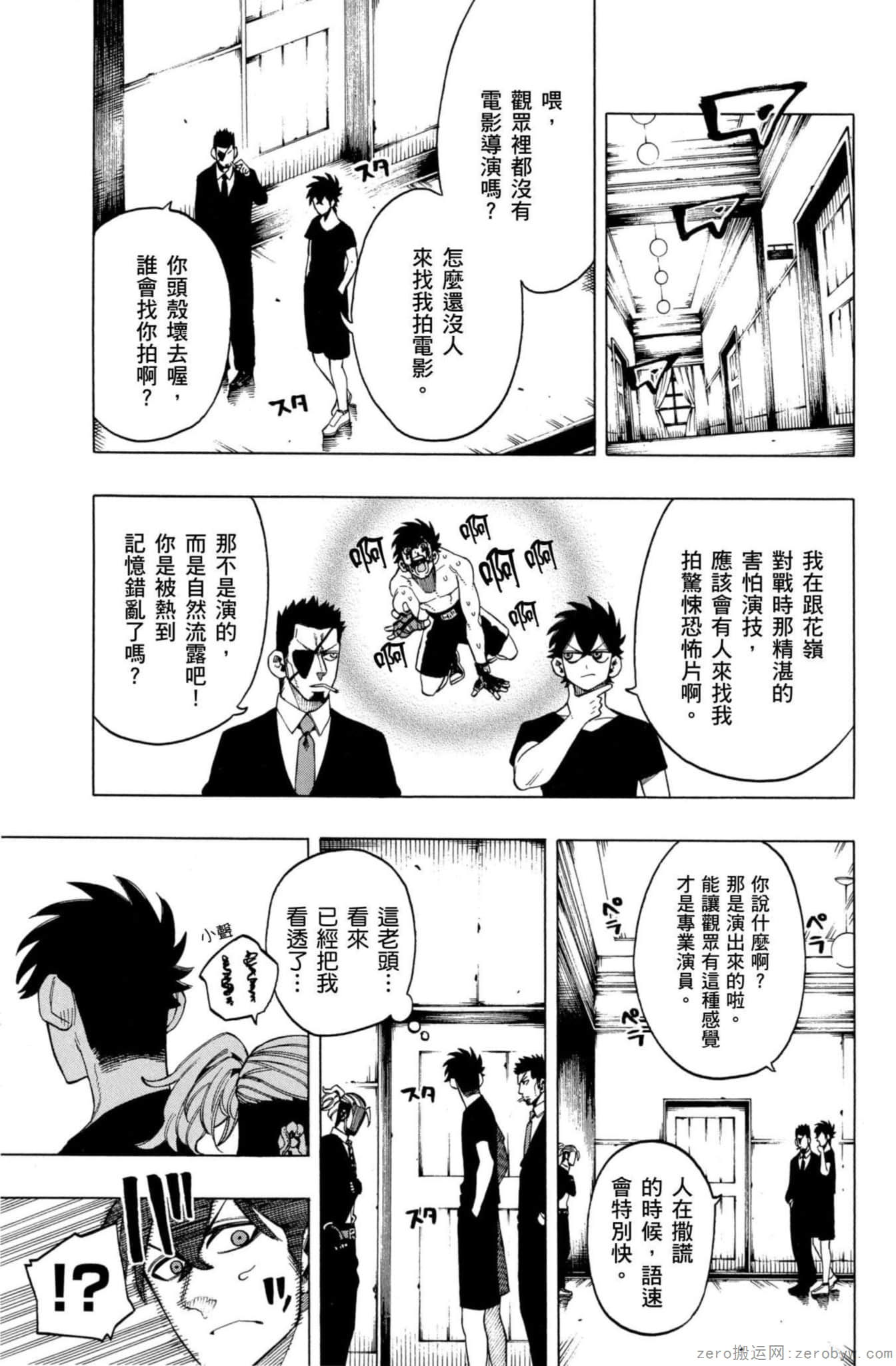 Page 116
