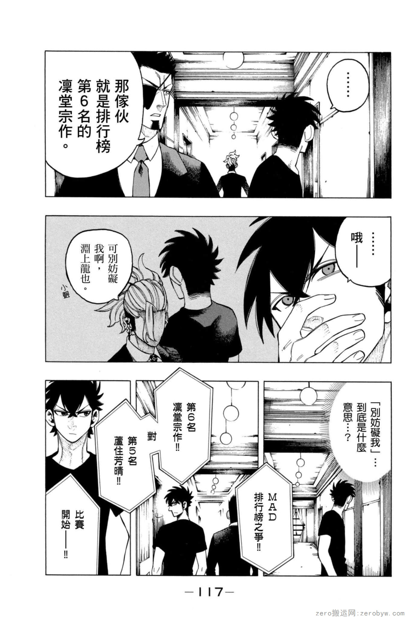Page 118
