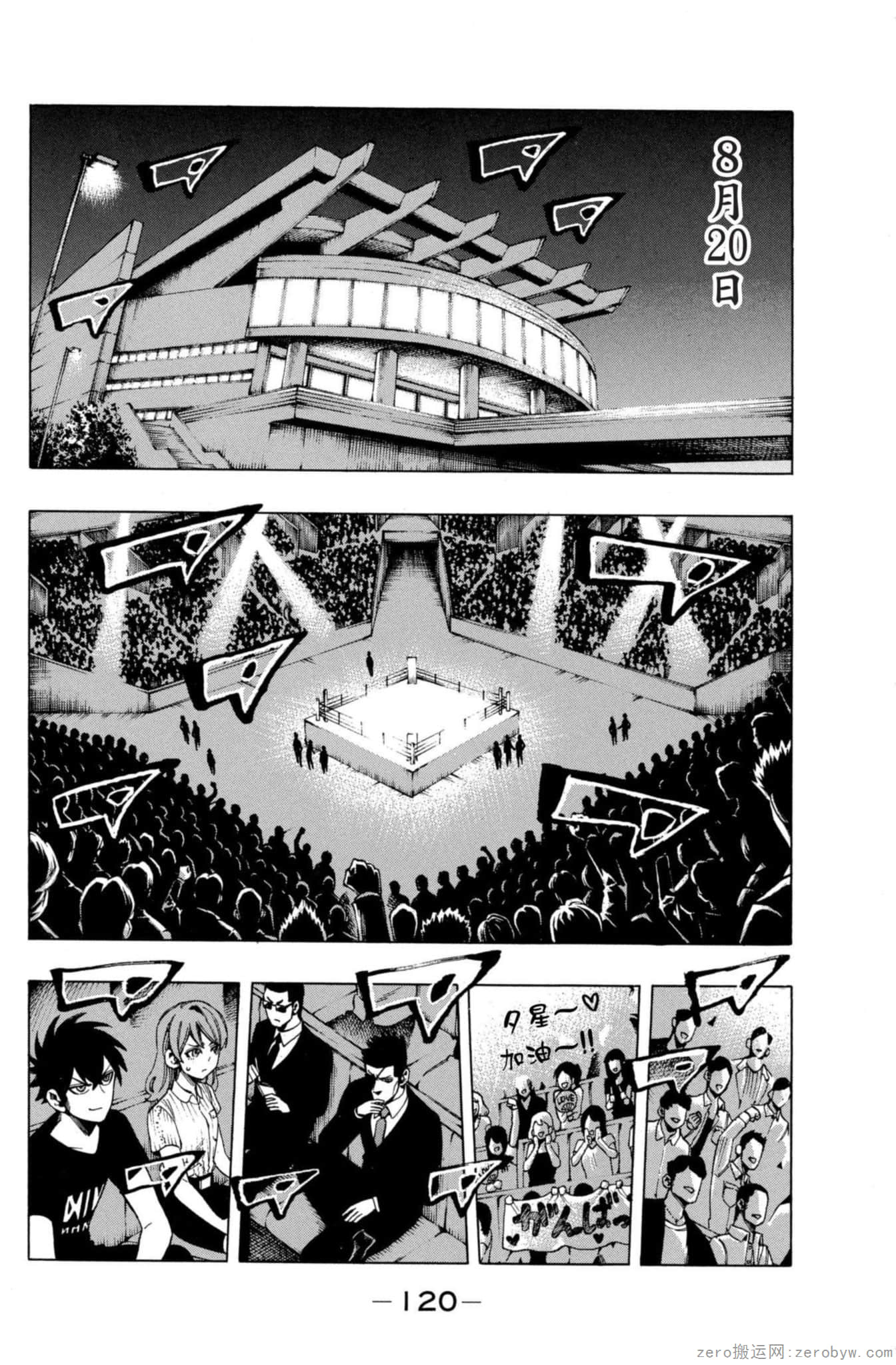 Page 121
