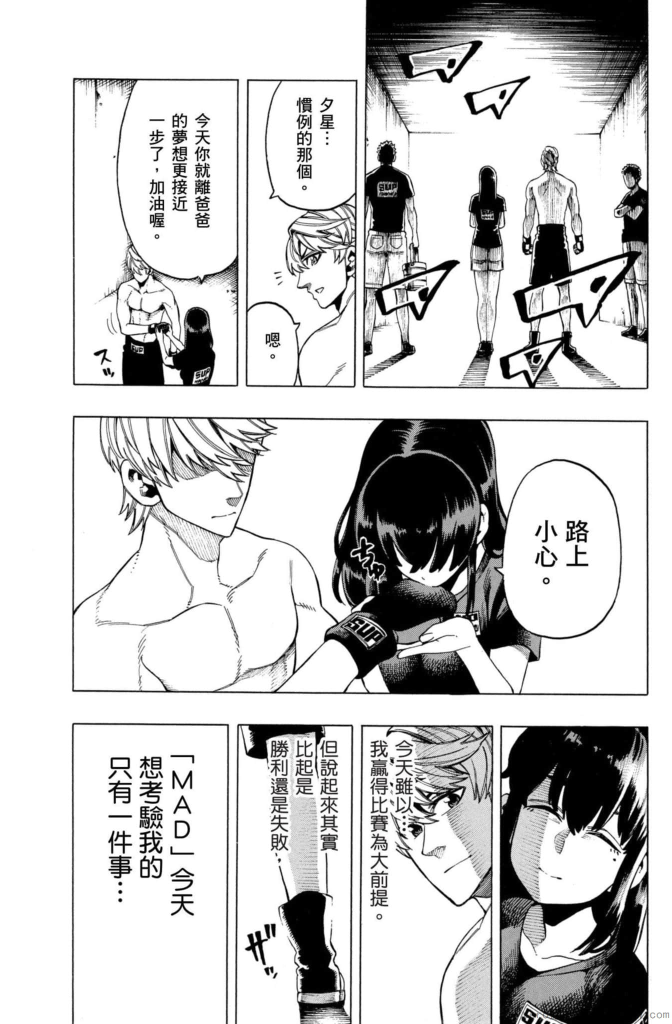 Page 122
