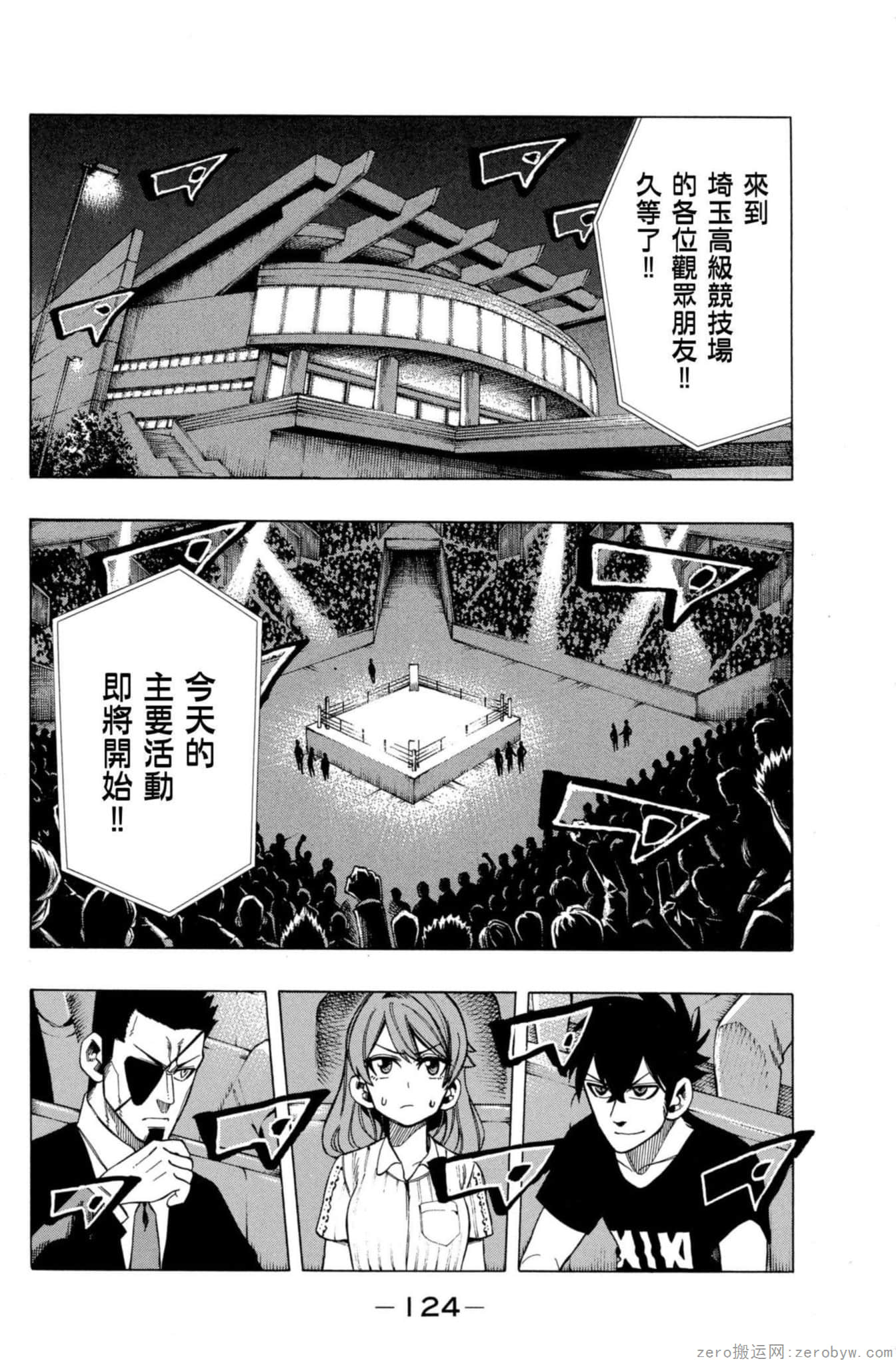 Page 125