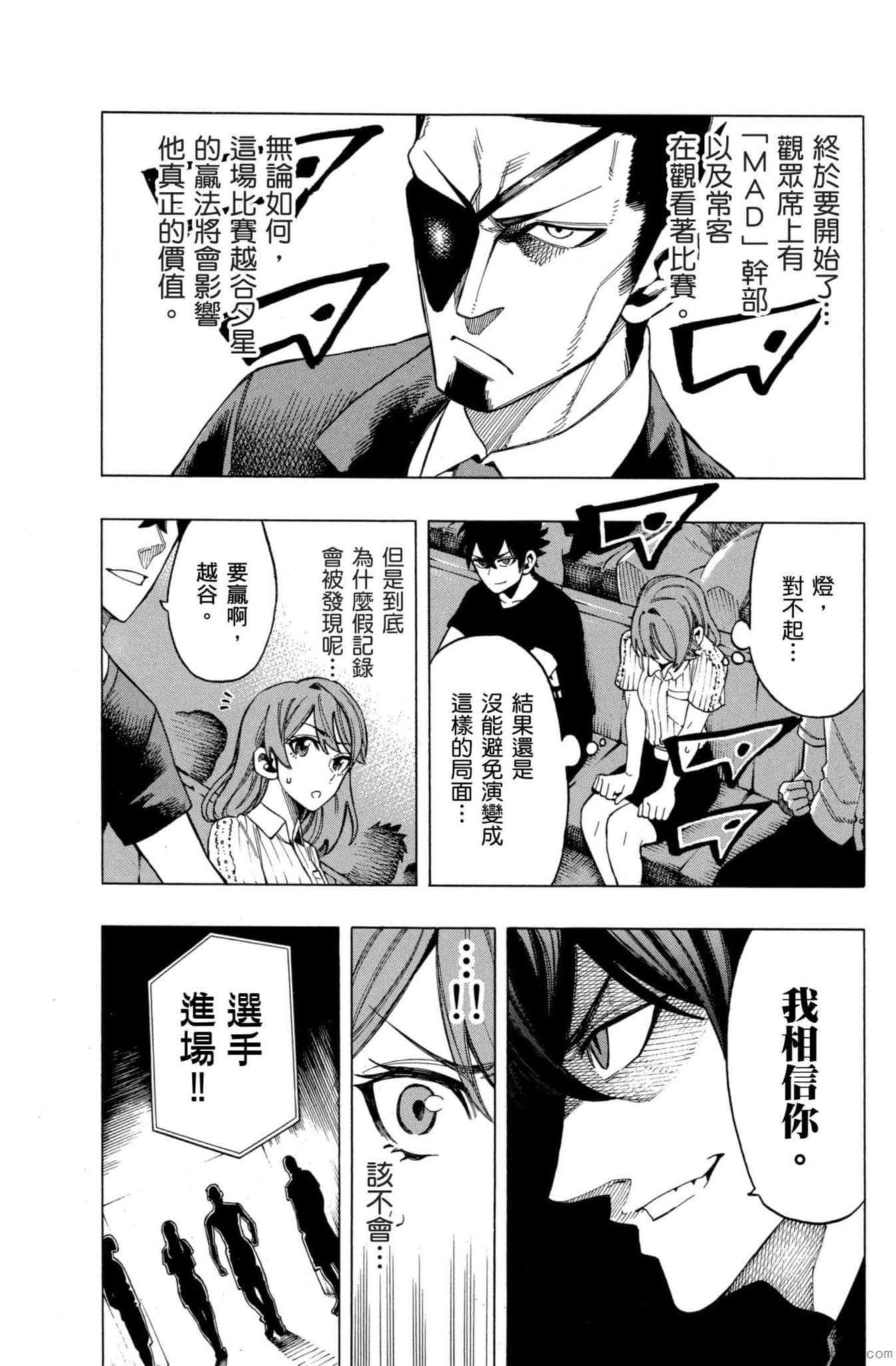 Page 126