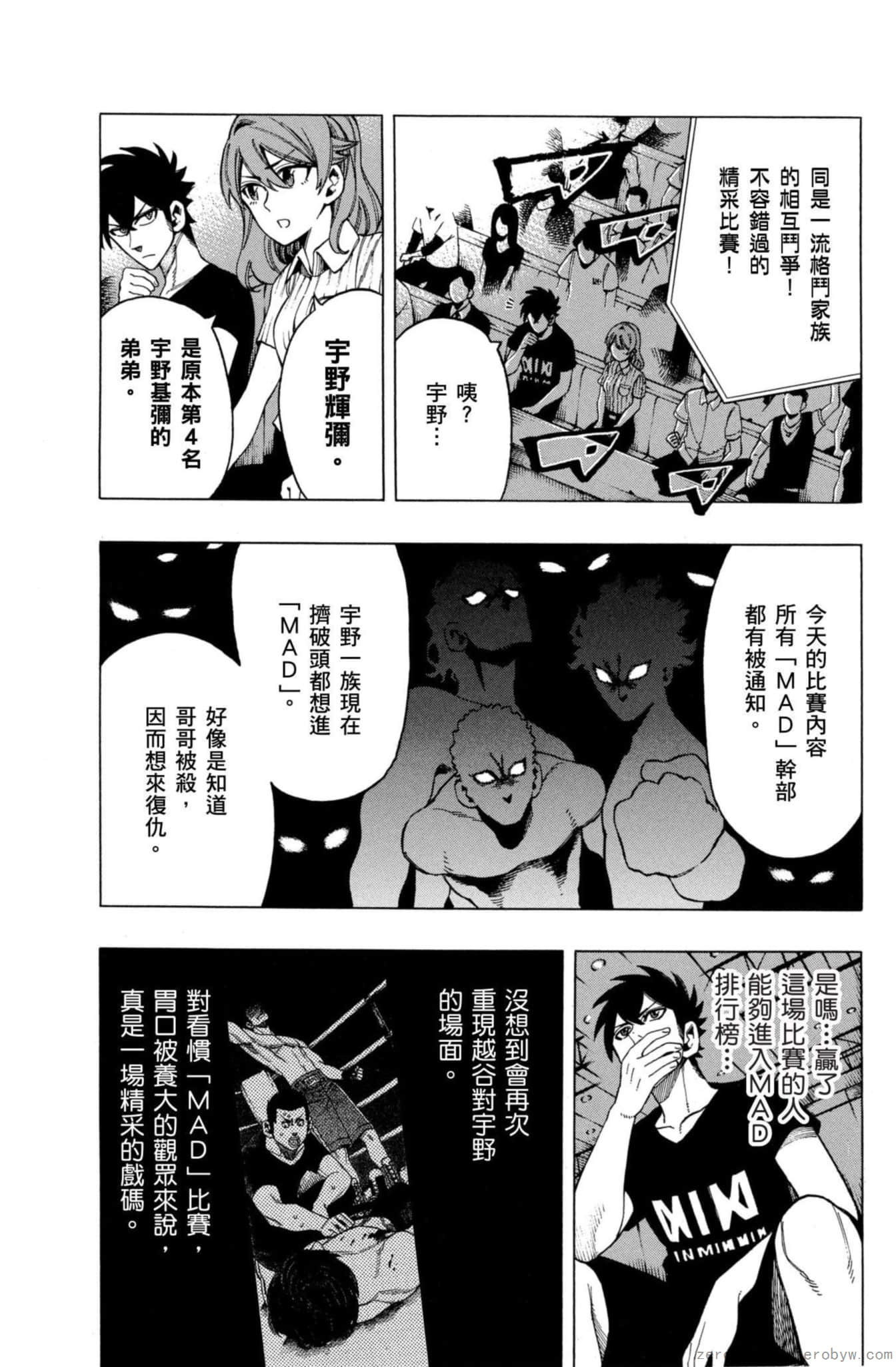 Page 128