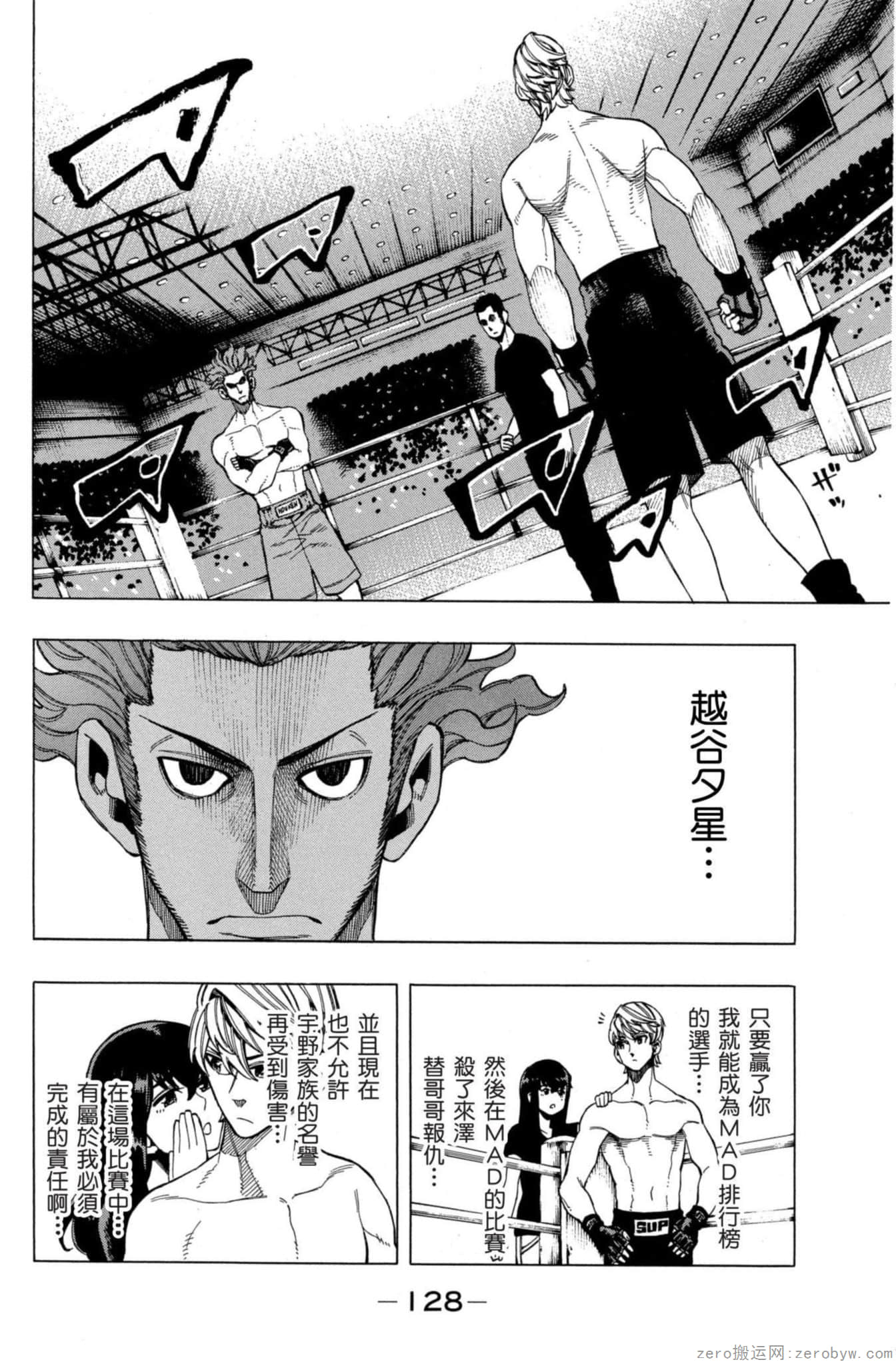 Page 129