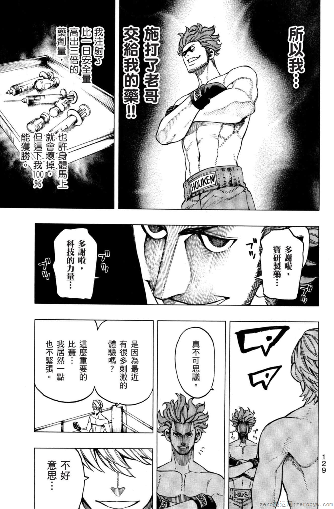 Page 130
