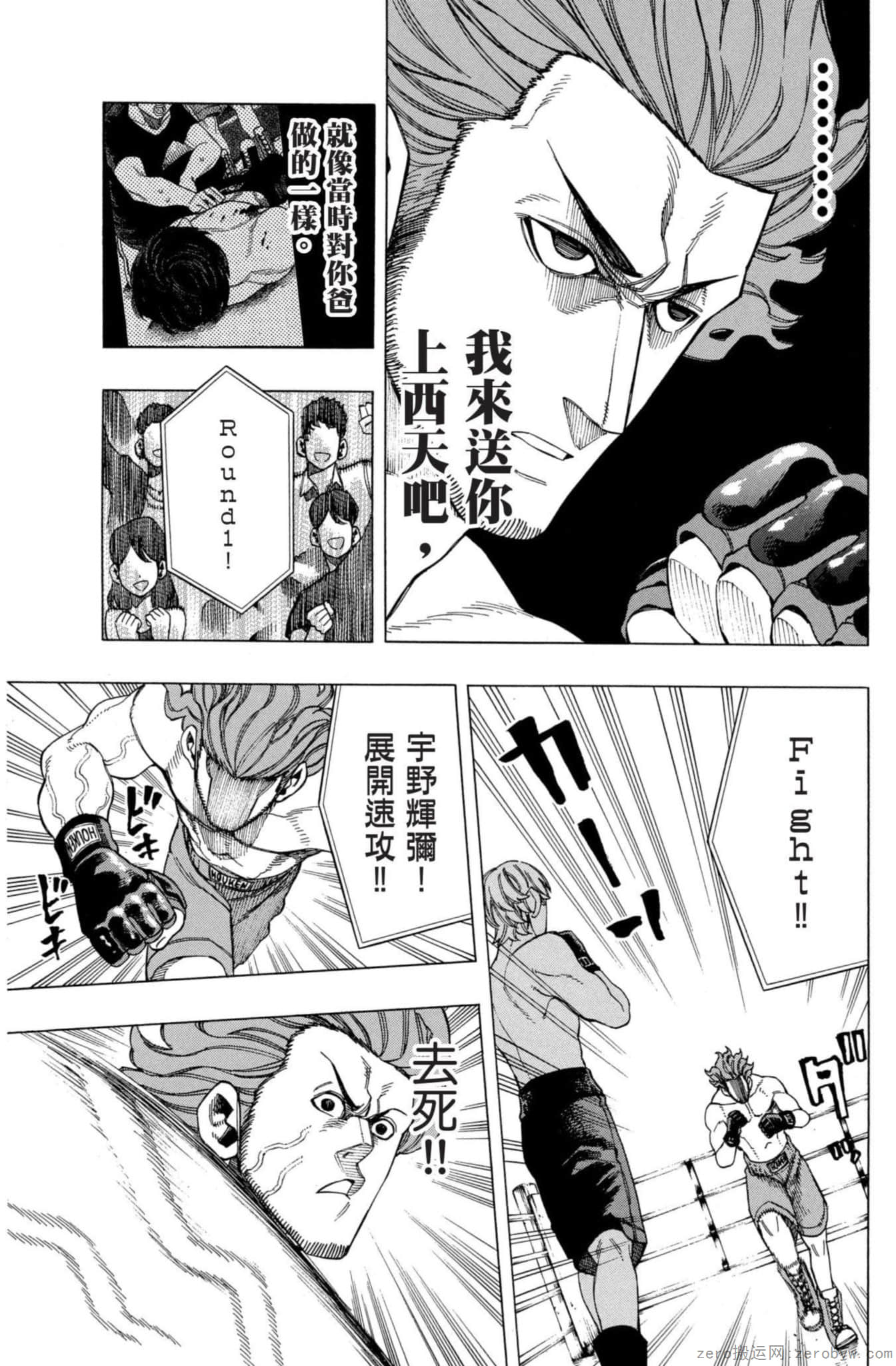 Page 132