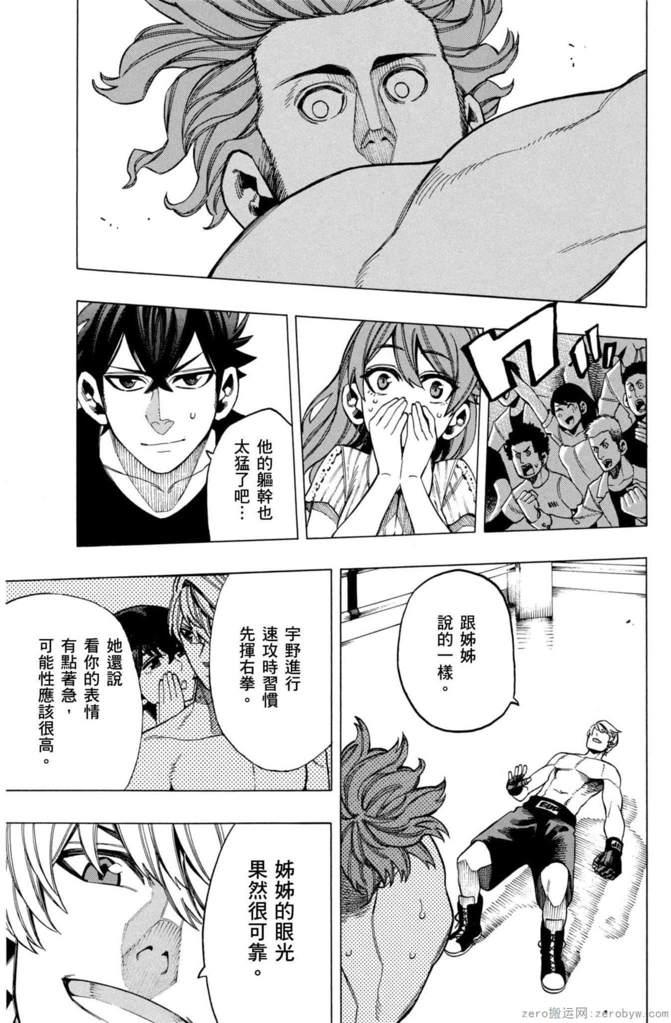 Page 134