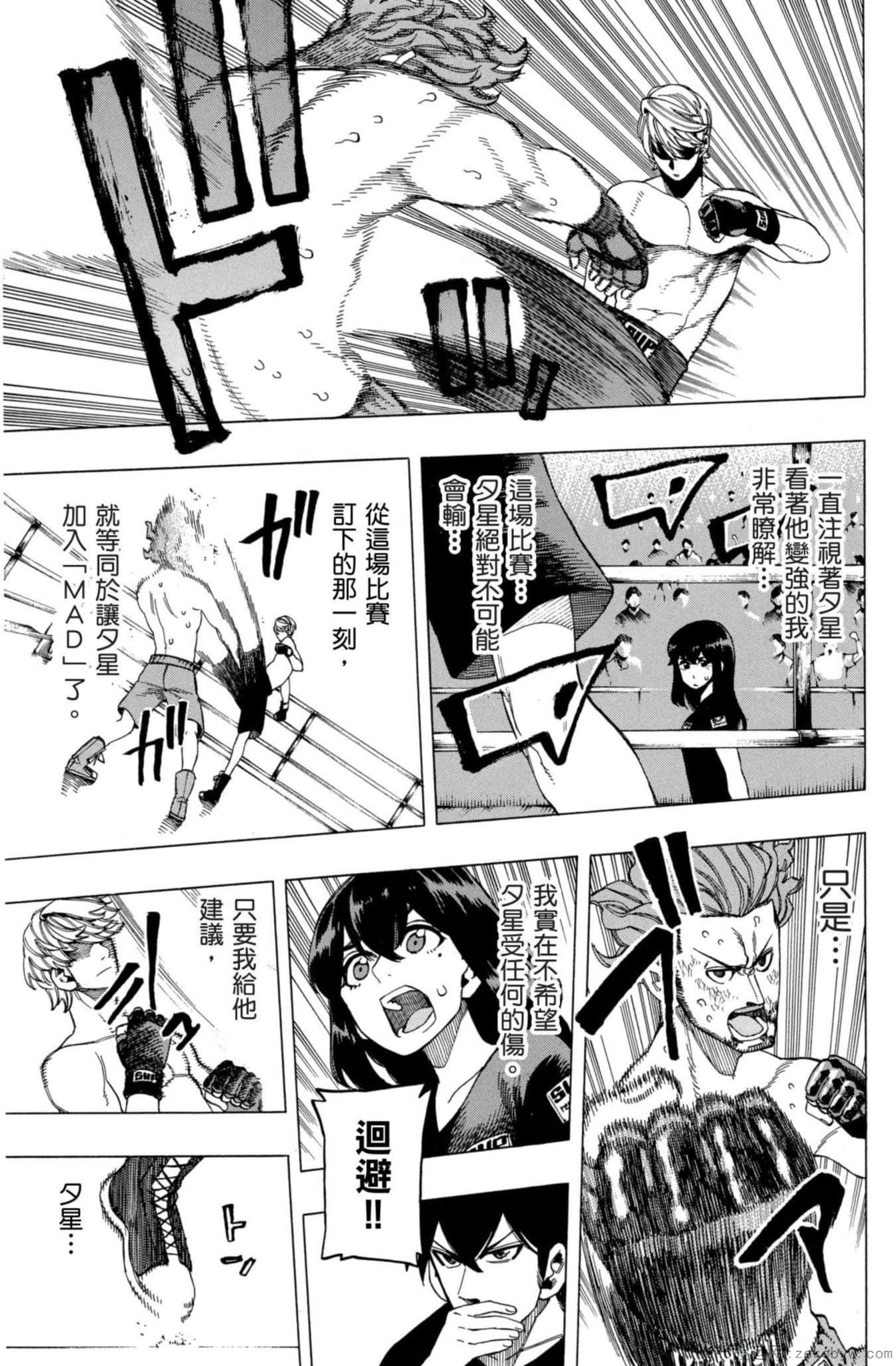 Page 136