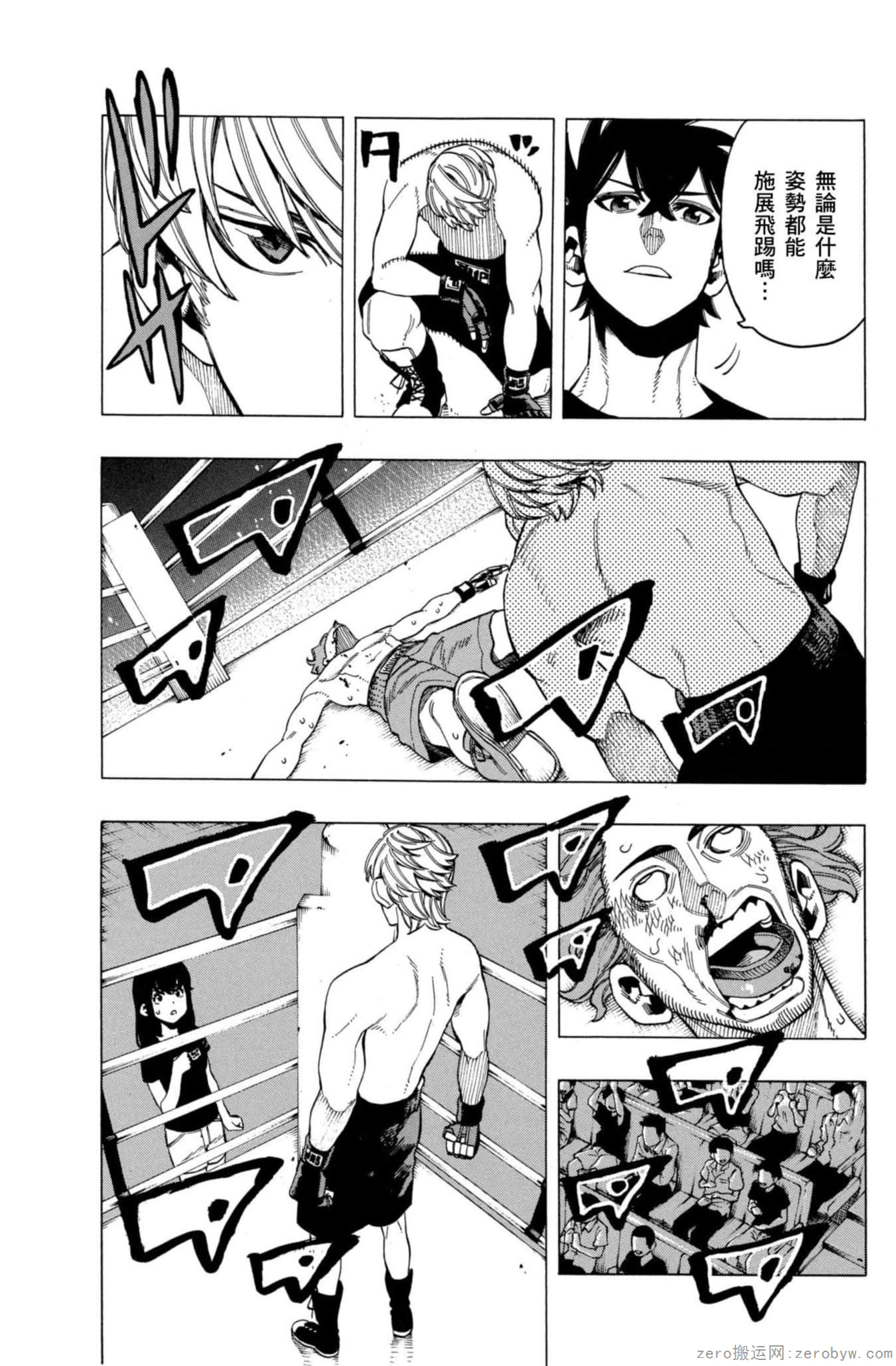 Page 138