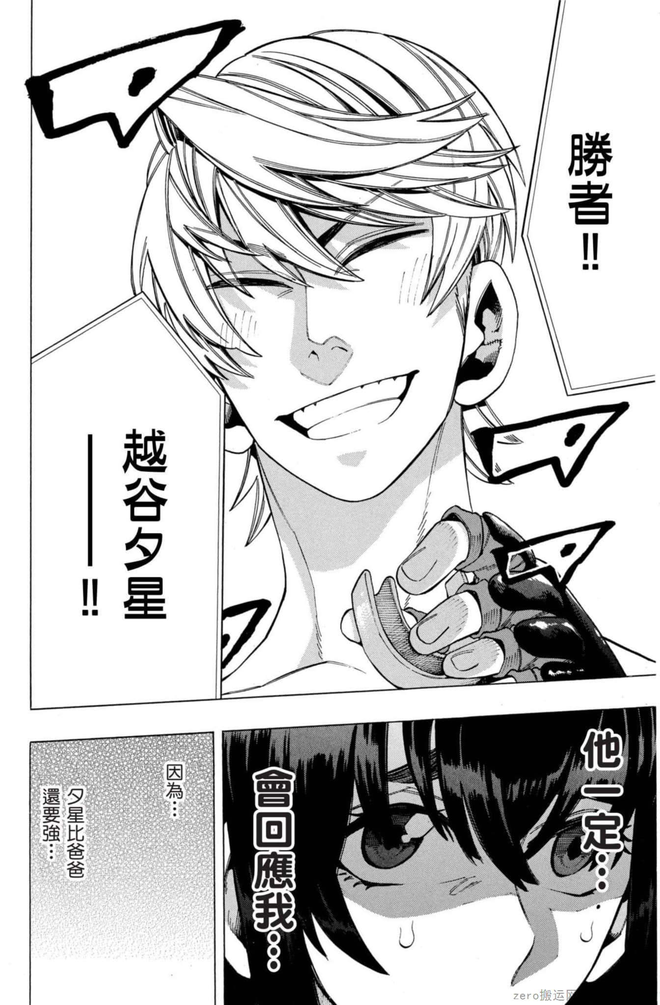 Page 139