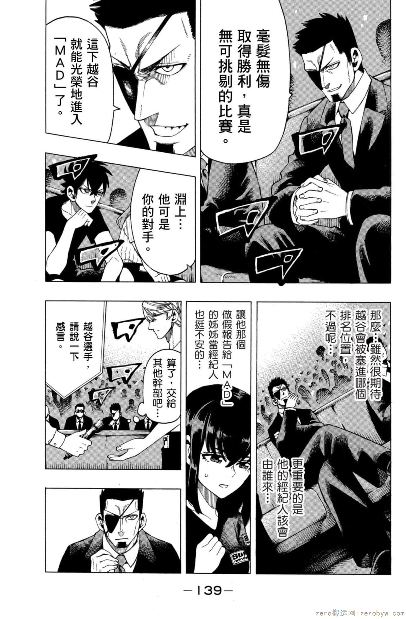 Page 140