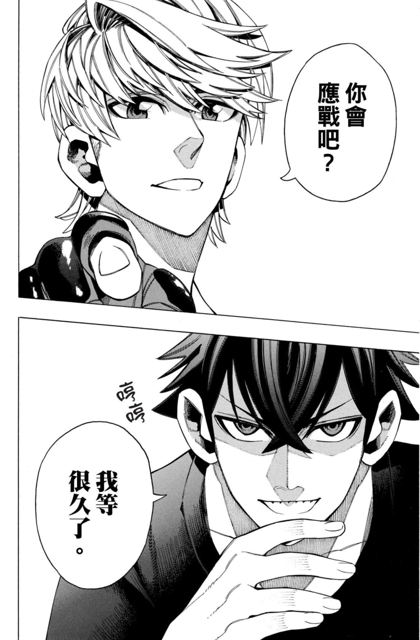 Page 143