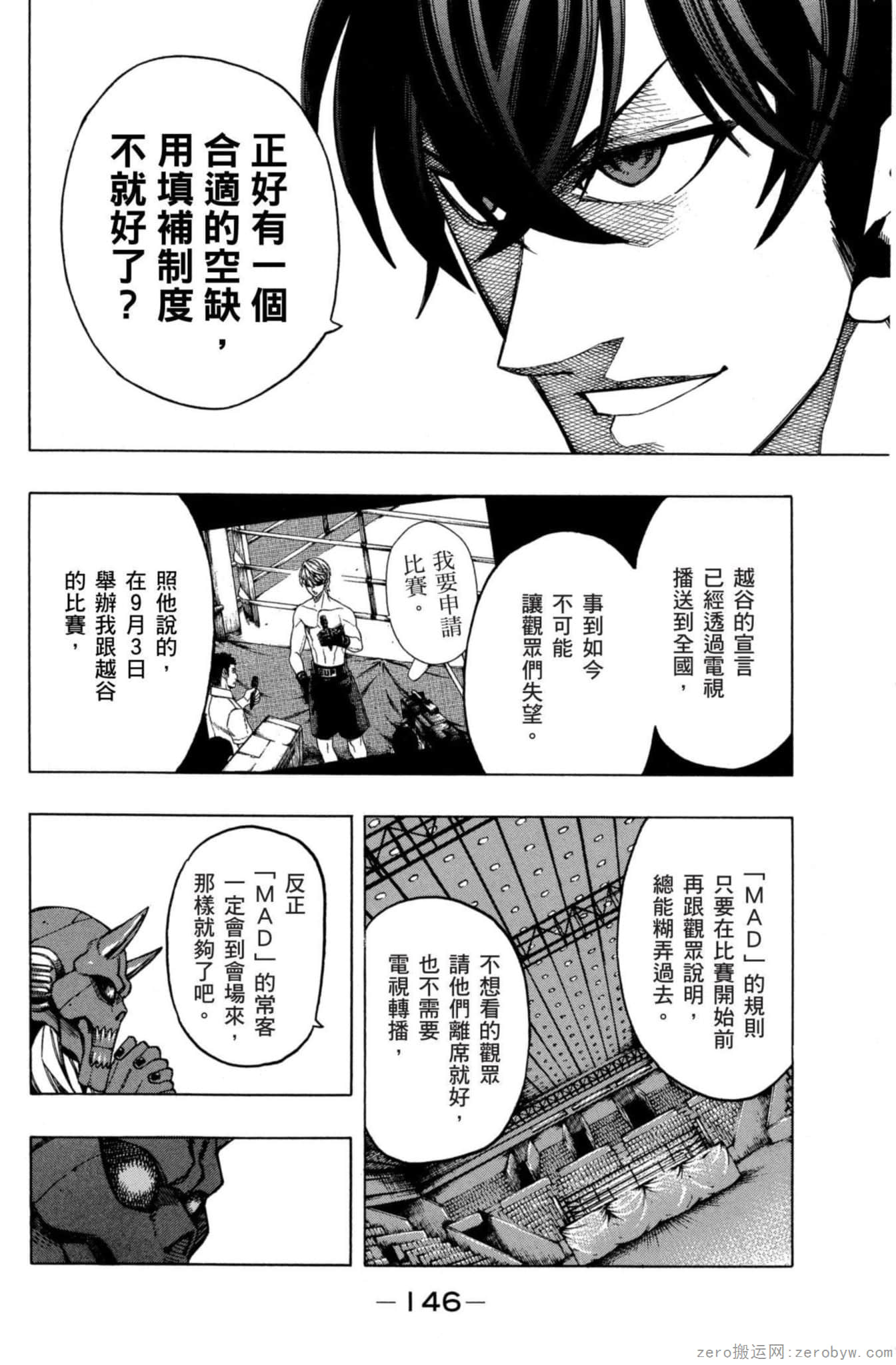 Page 147