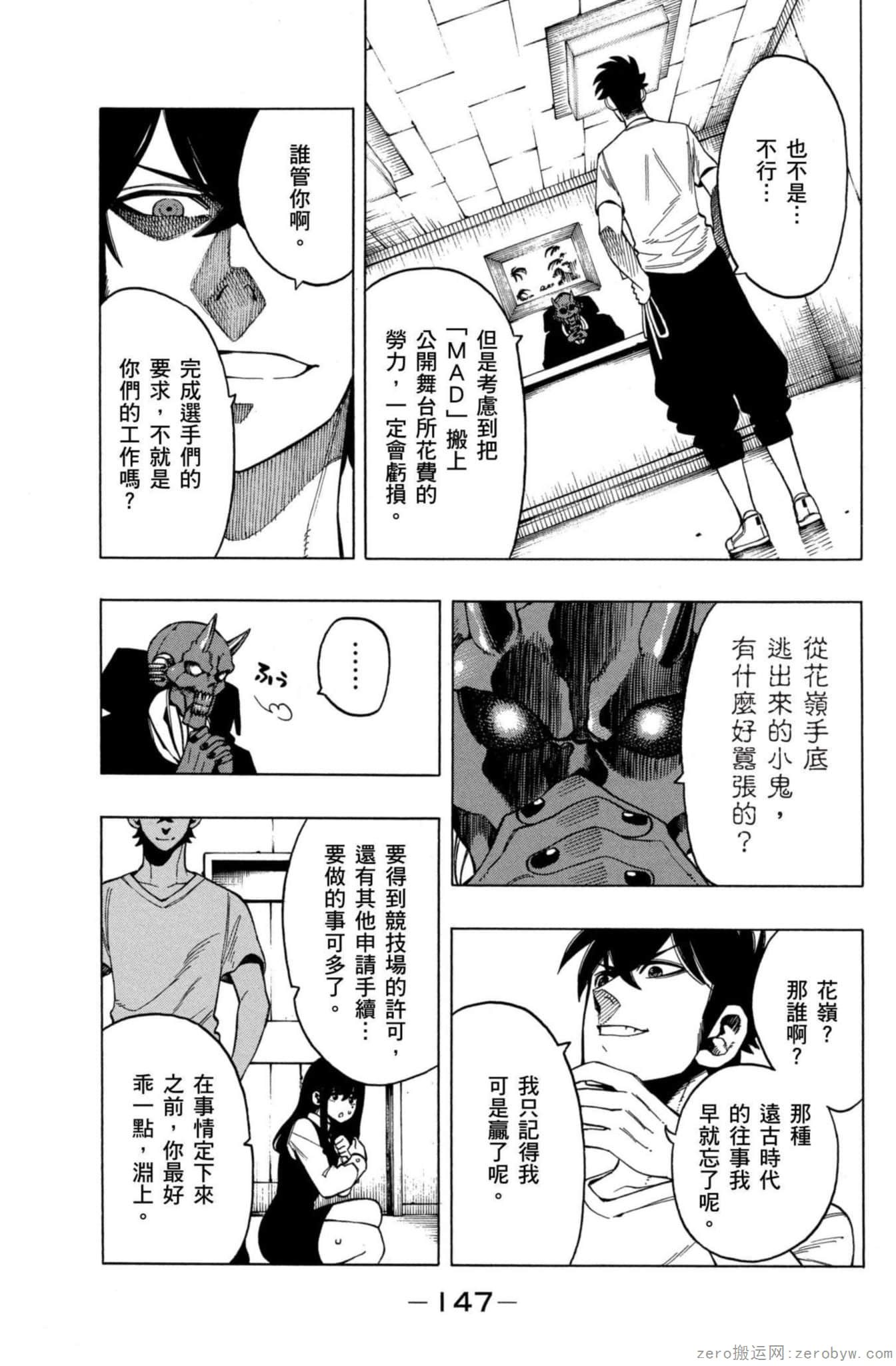 Page 148