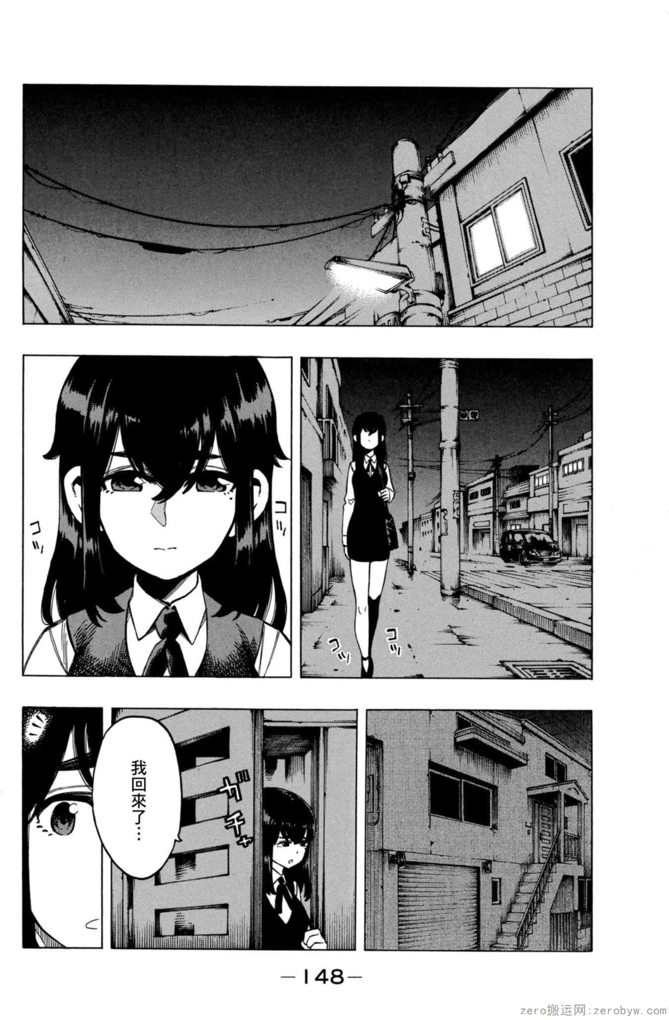 Page 149