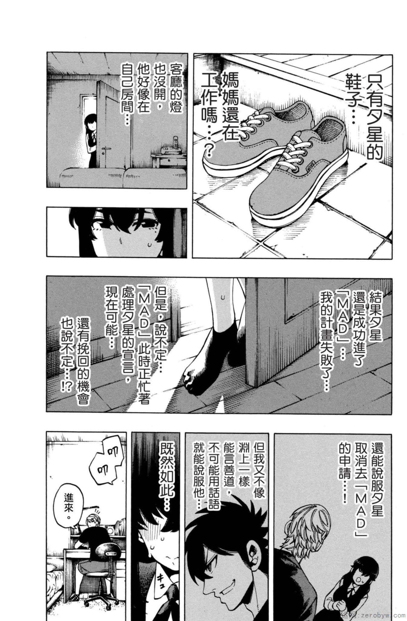 Page 150