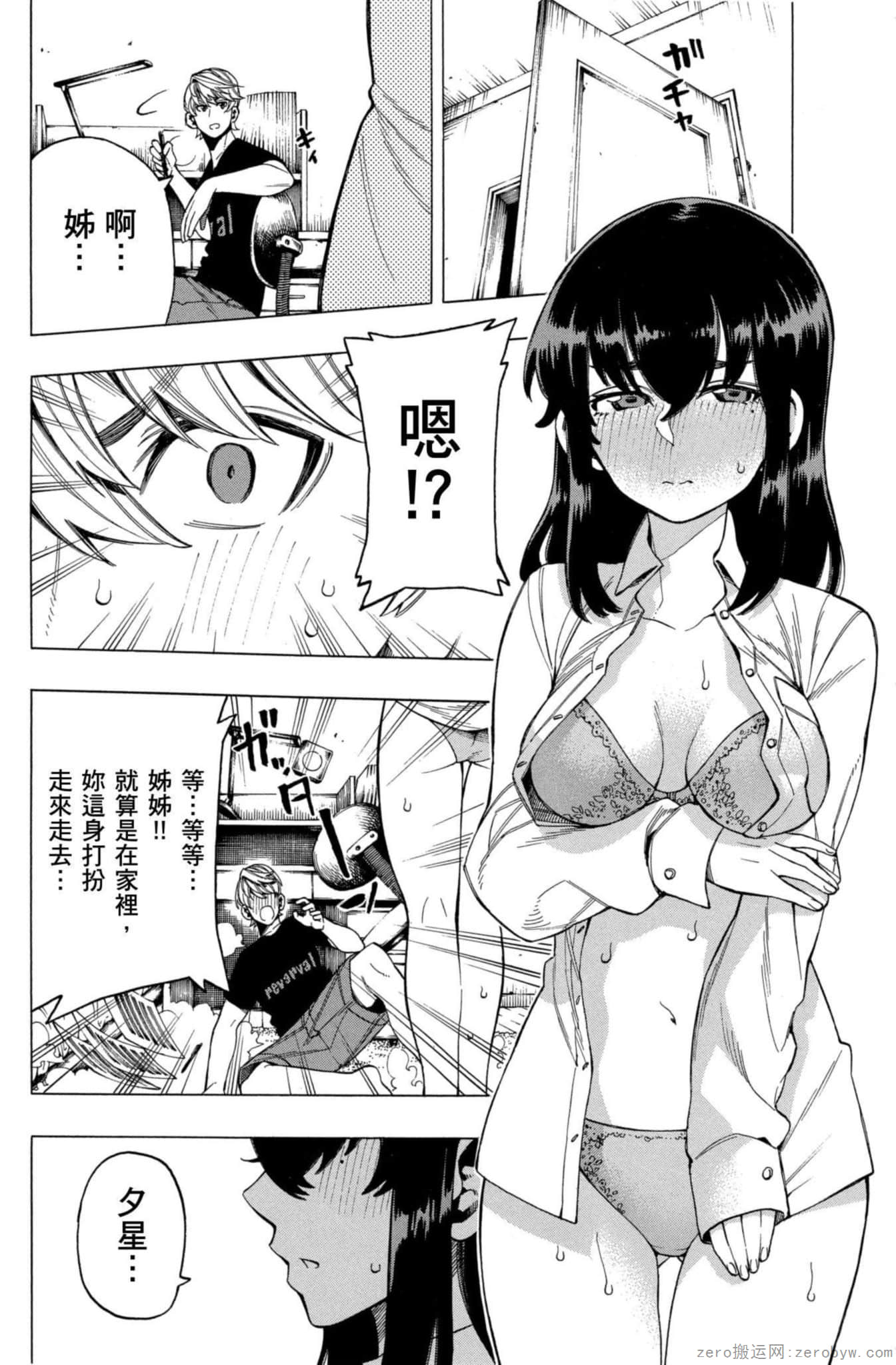 Page 151