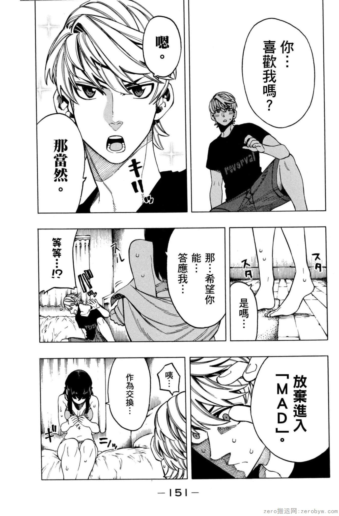Page 152