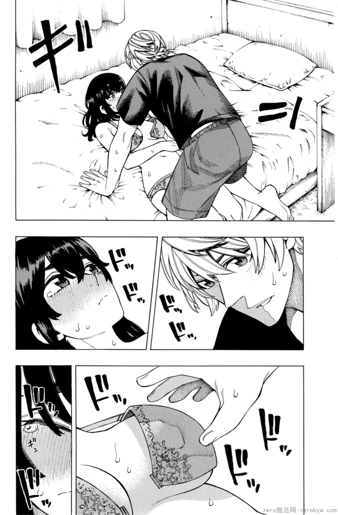 Page 155