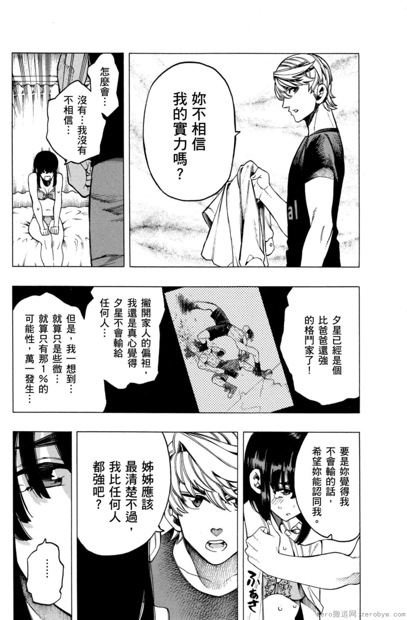 Page 157