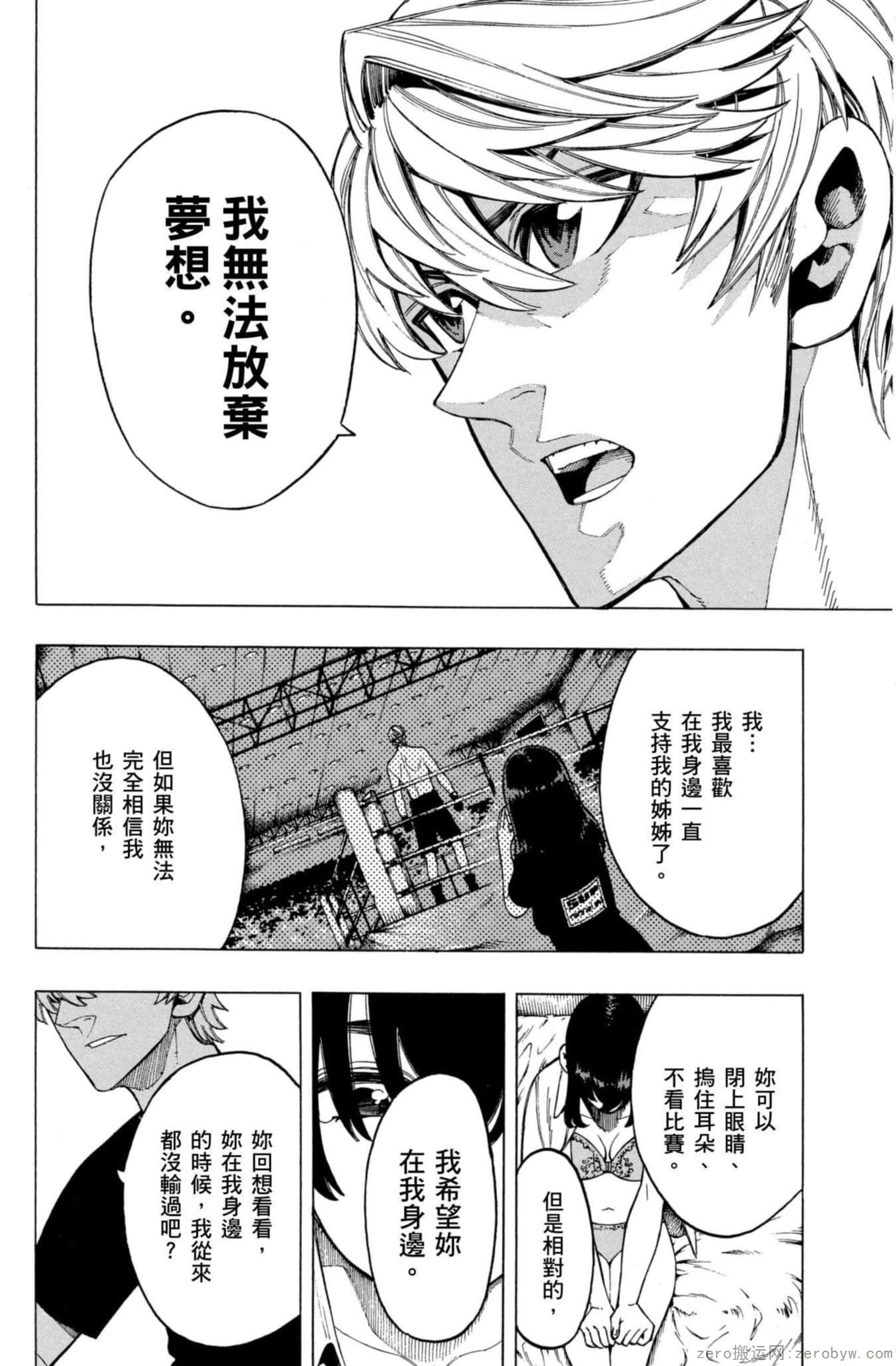 Page 159
