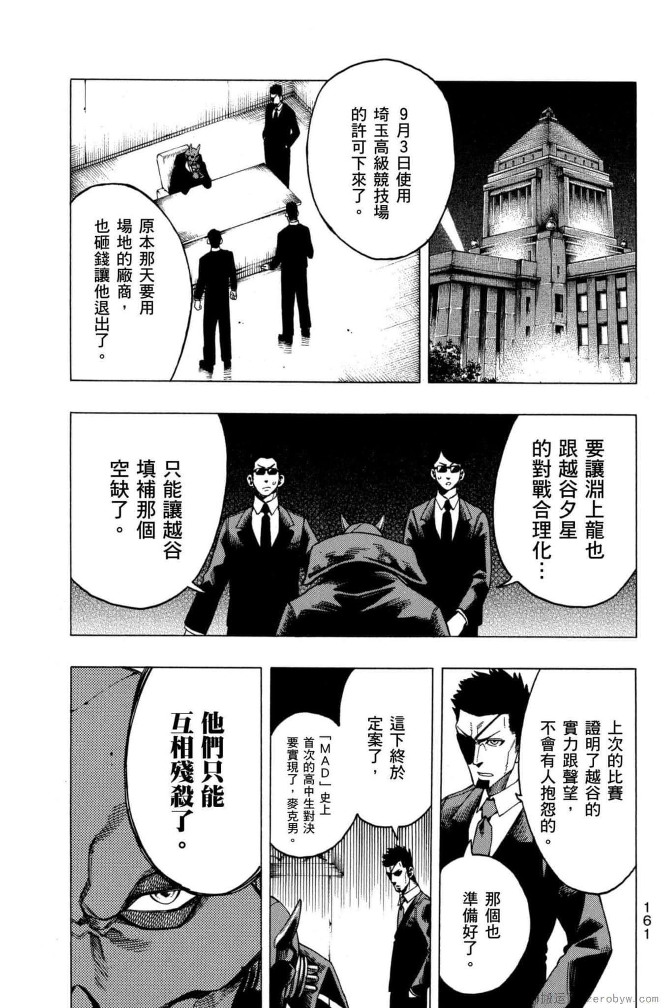Page 162