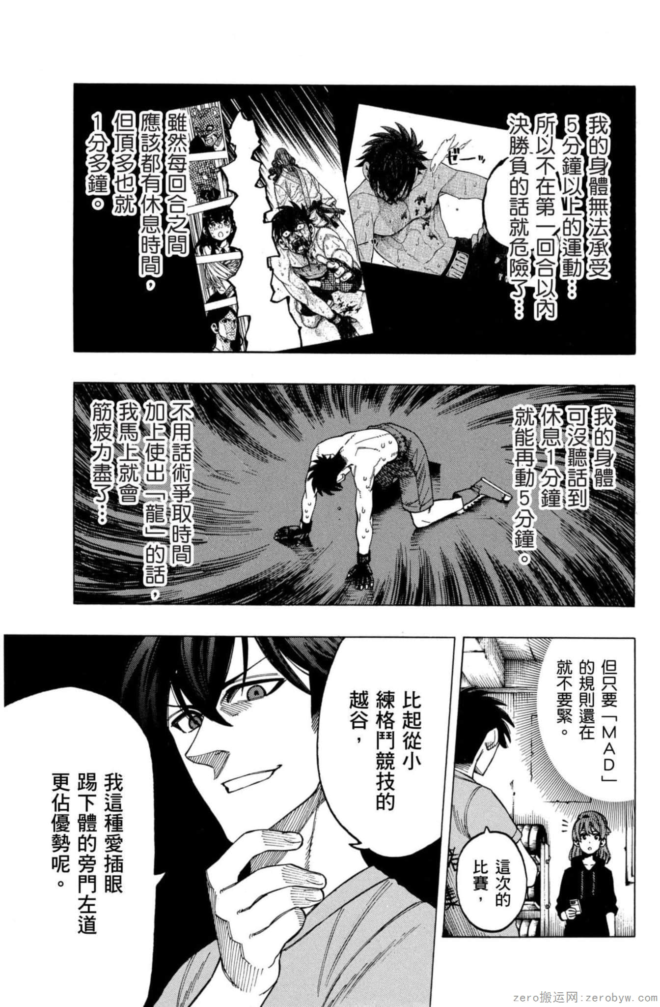 Page 166