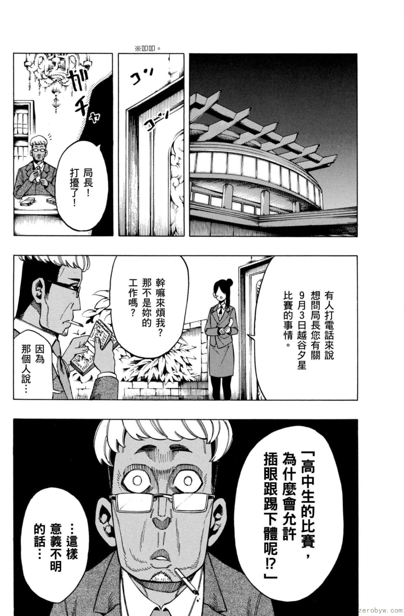 Page 167