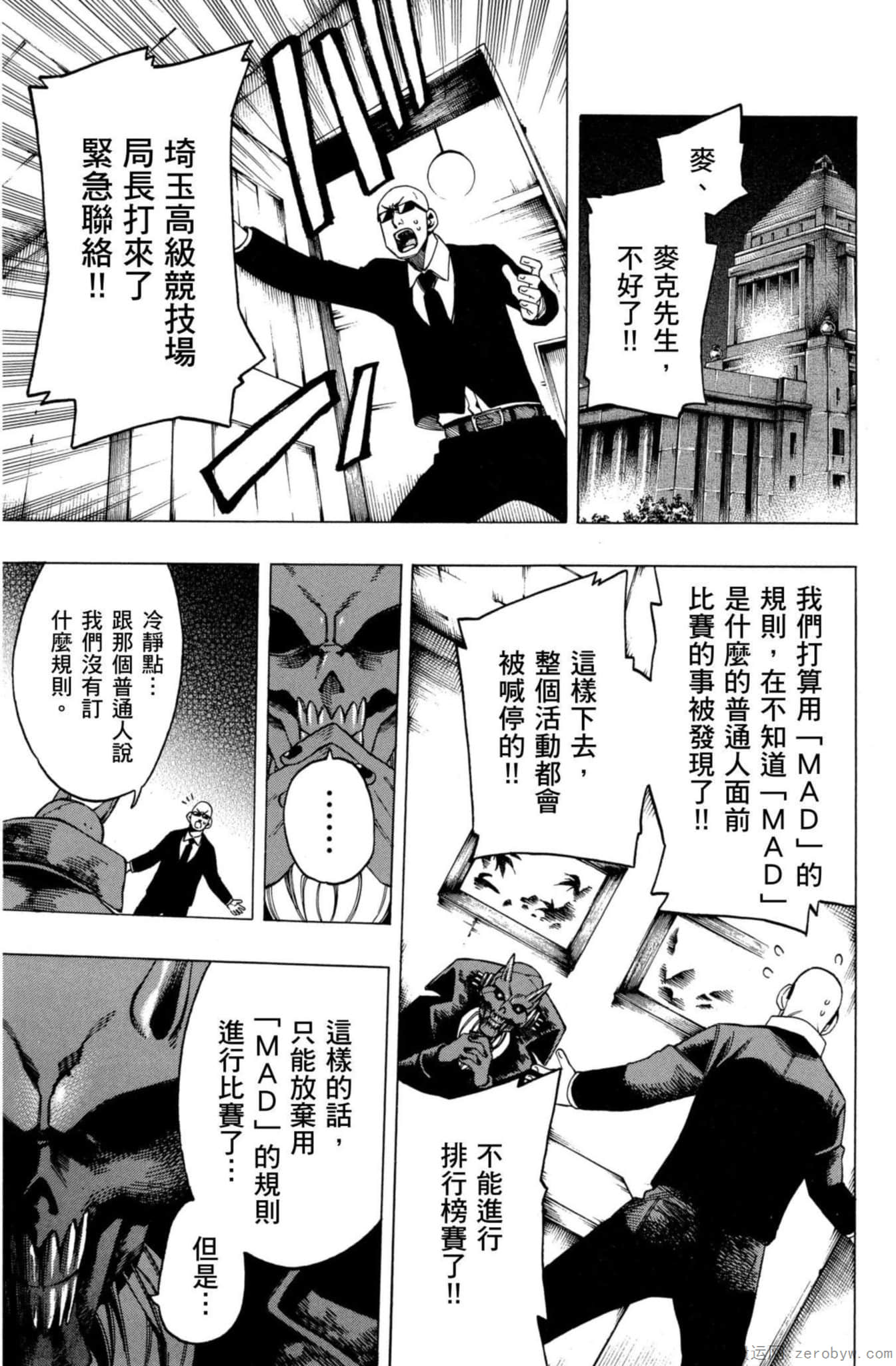 Page 168