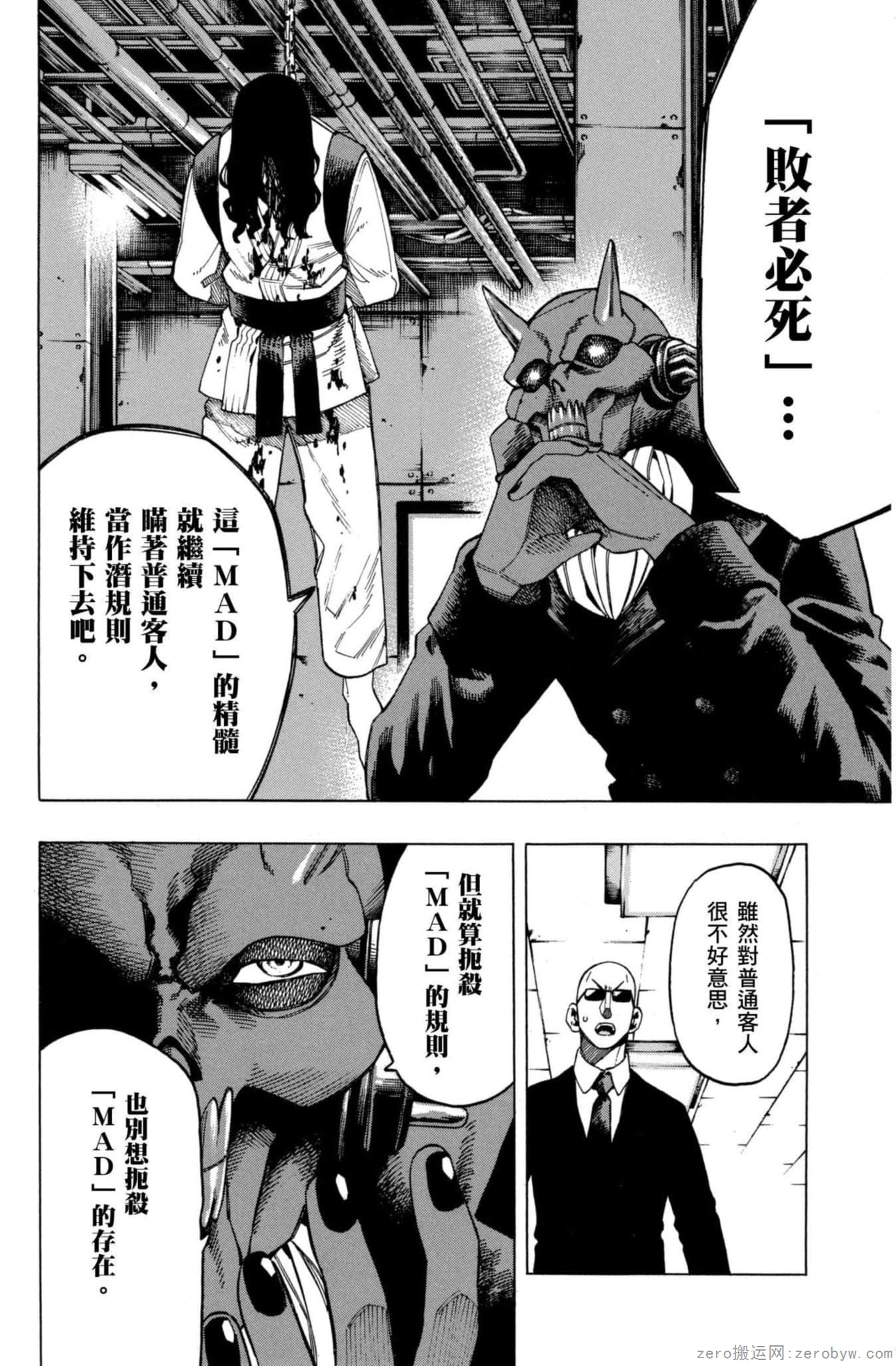 Page 169