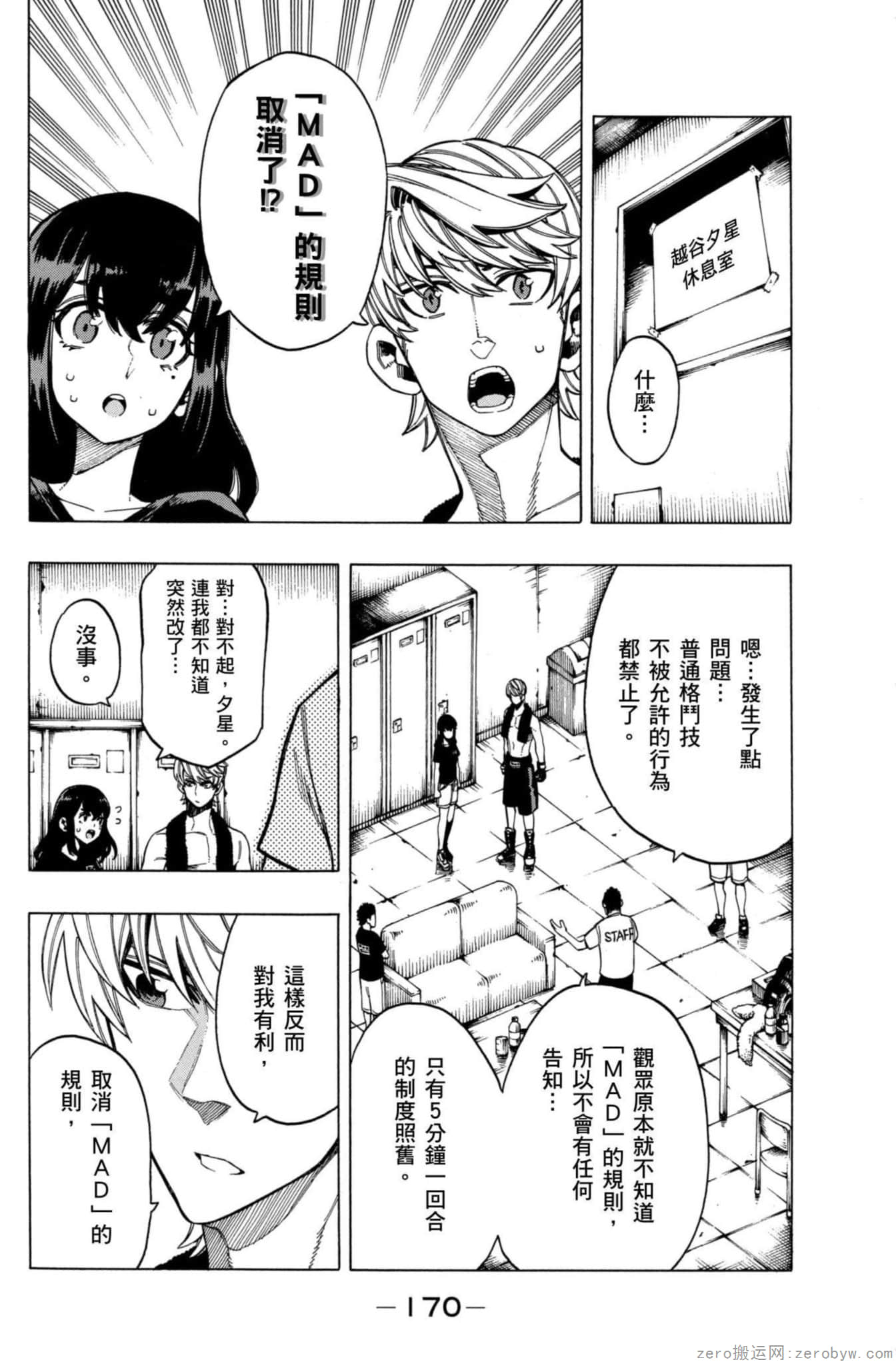 Page 171