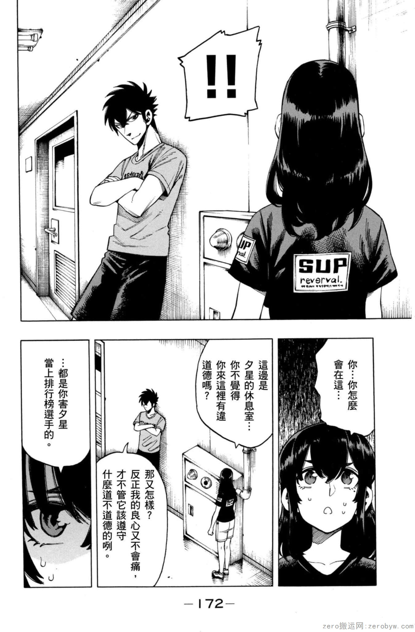 Page 173