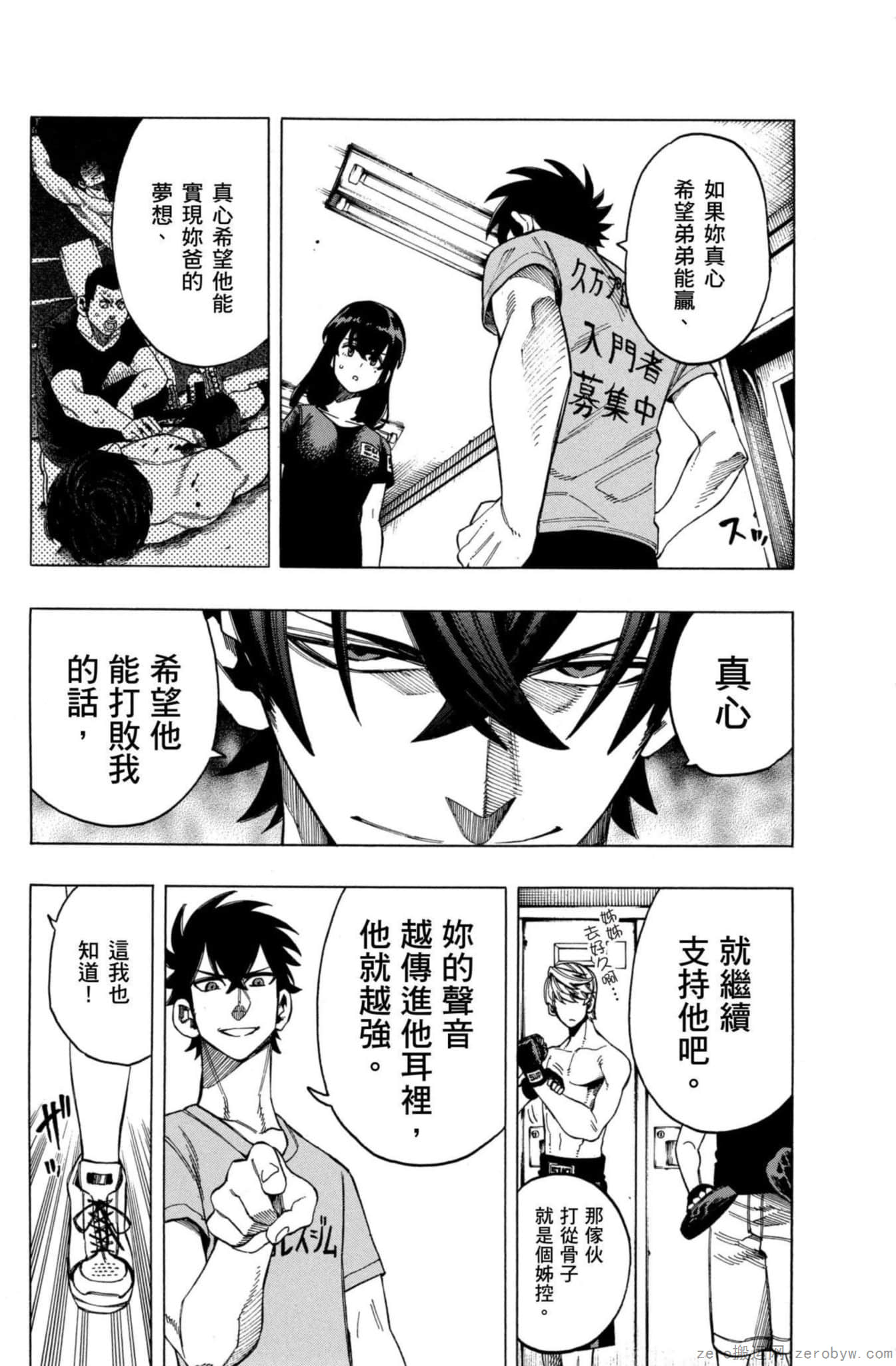 Page 175