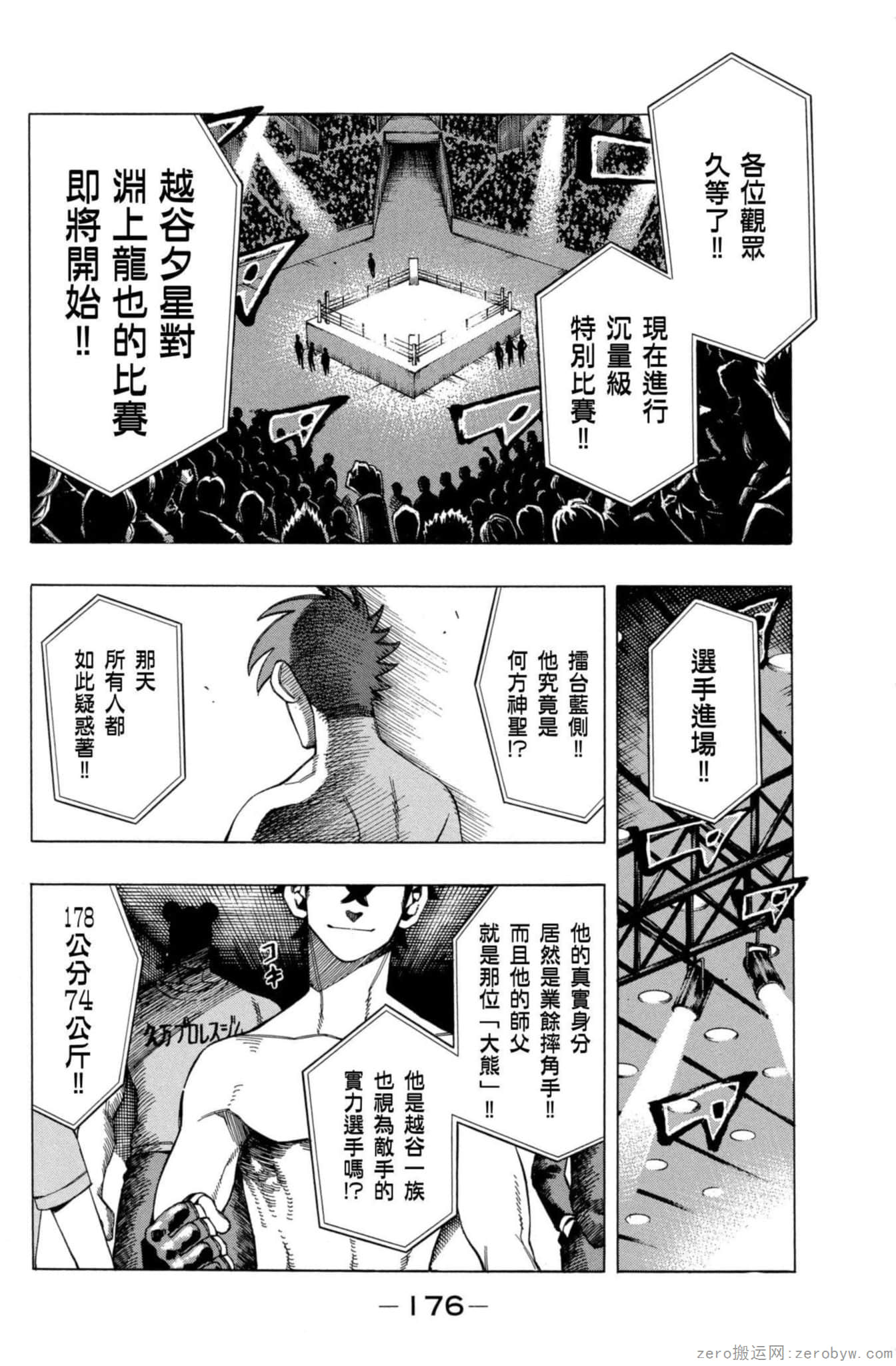 Page 177