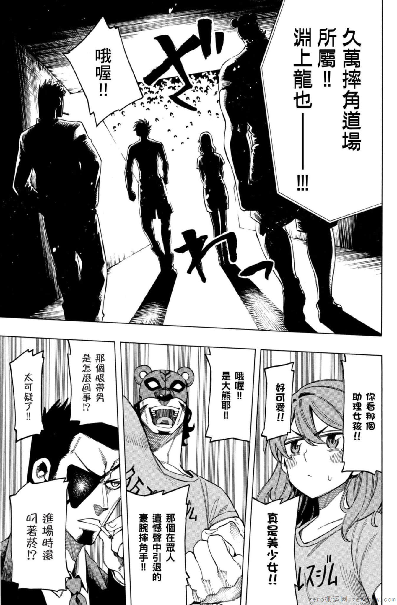 Page 178