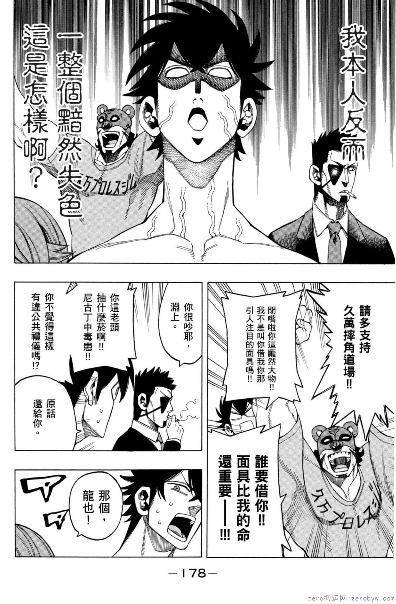 Page 179