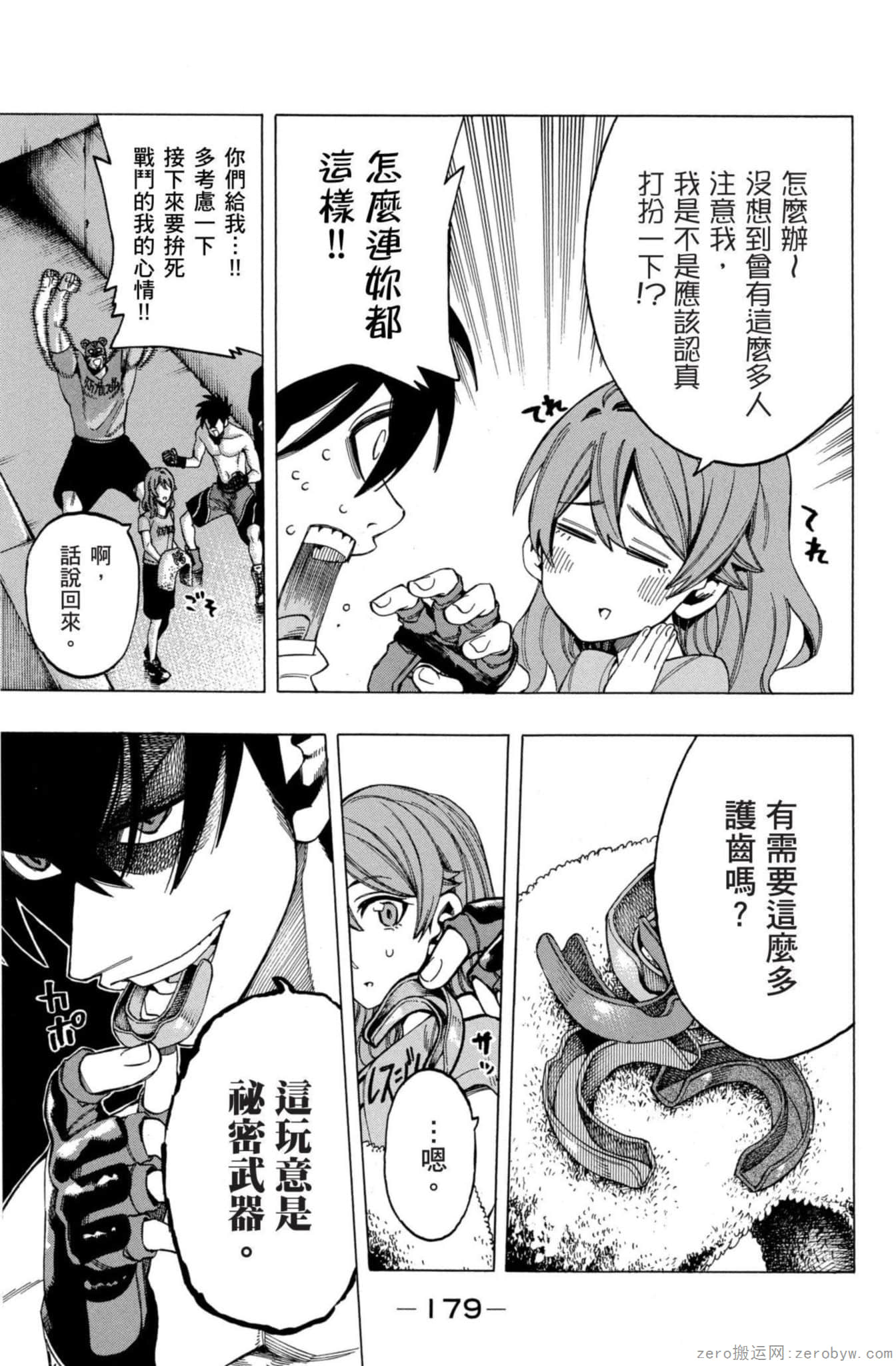Page 180