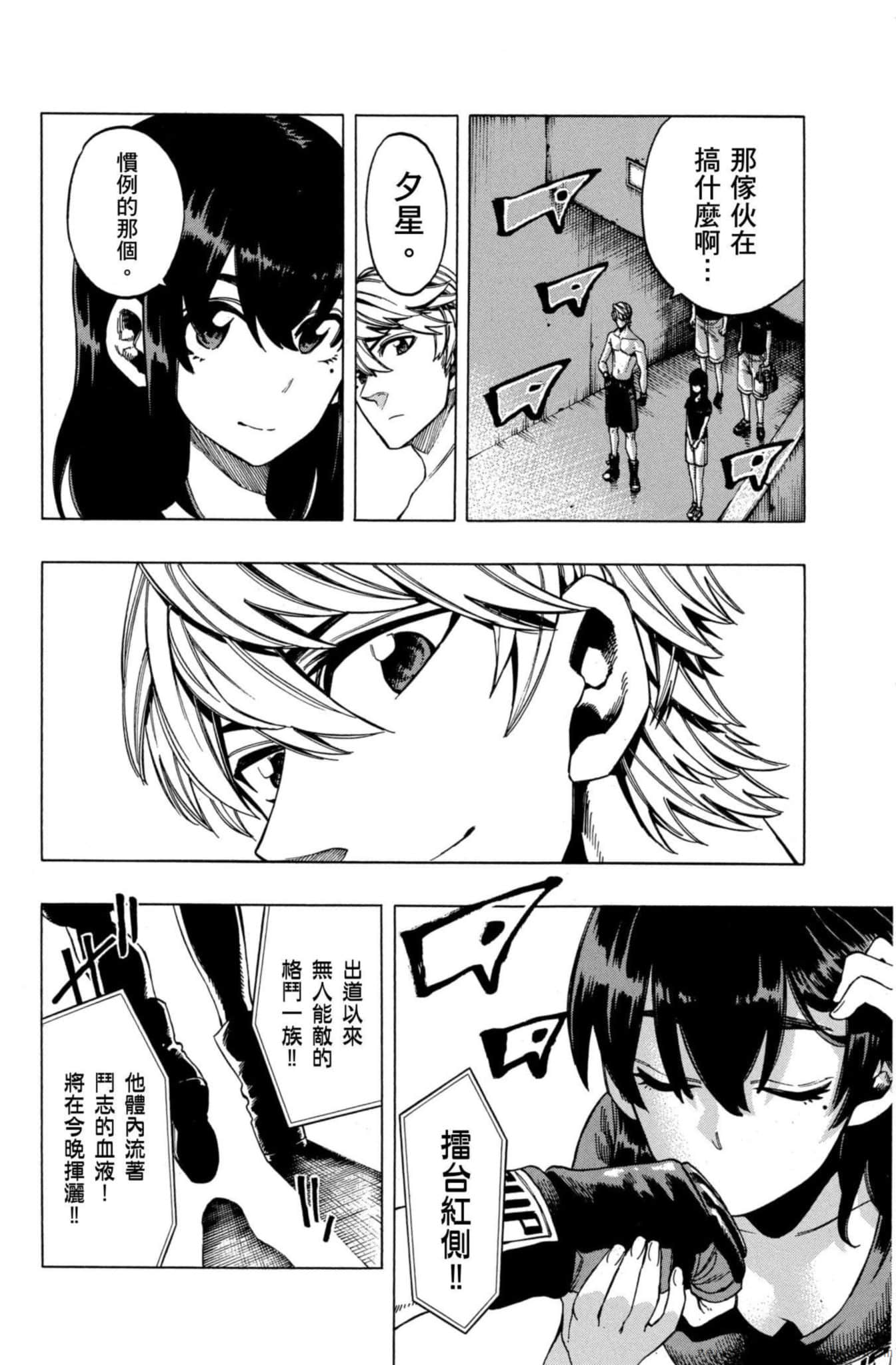 Page 181