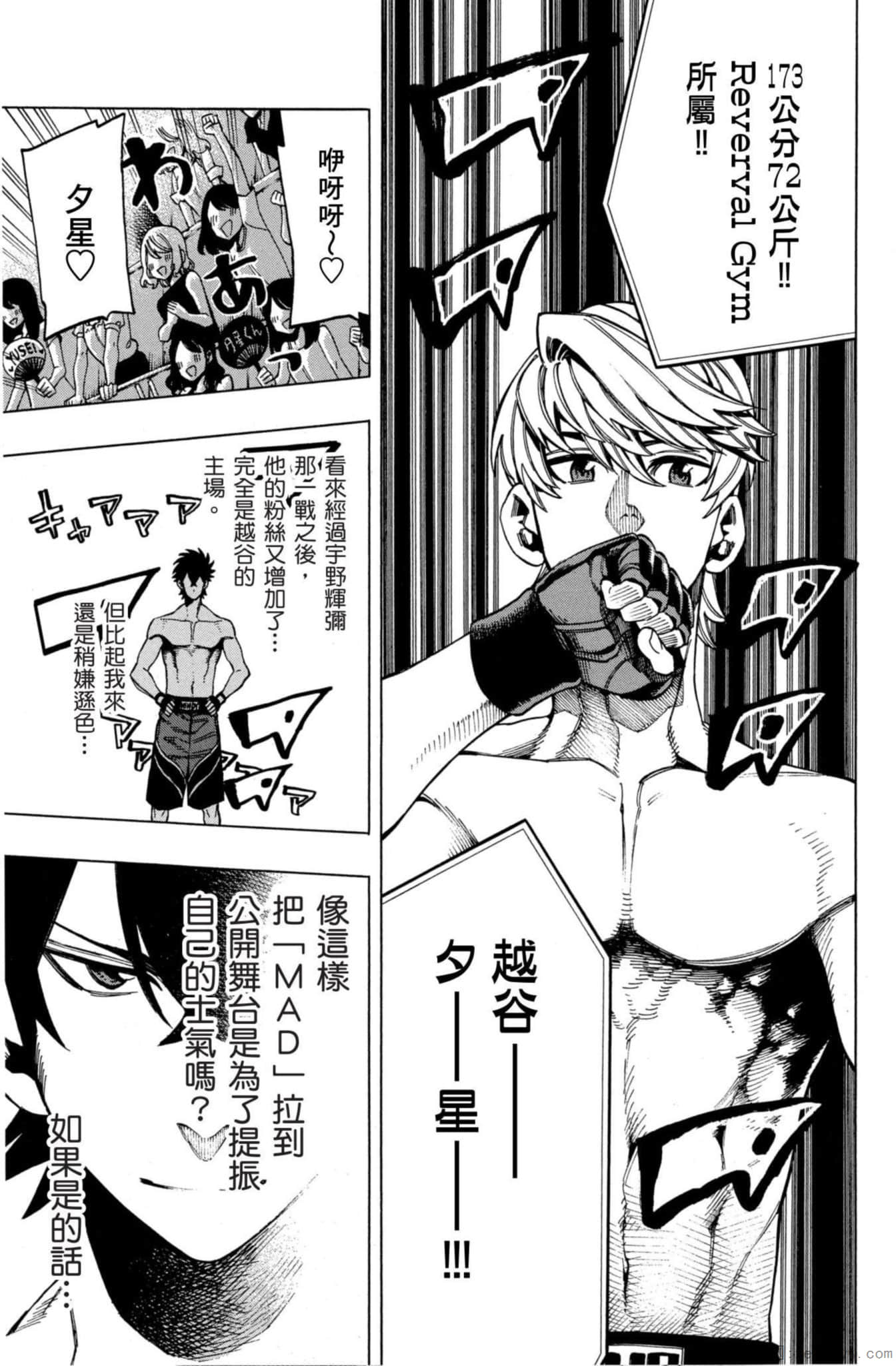 Page 182