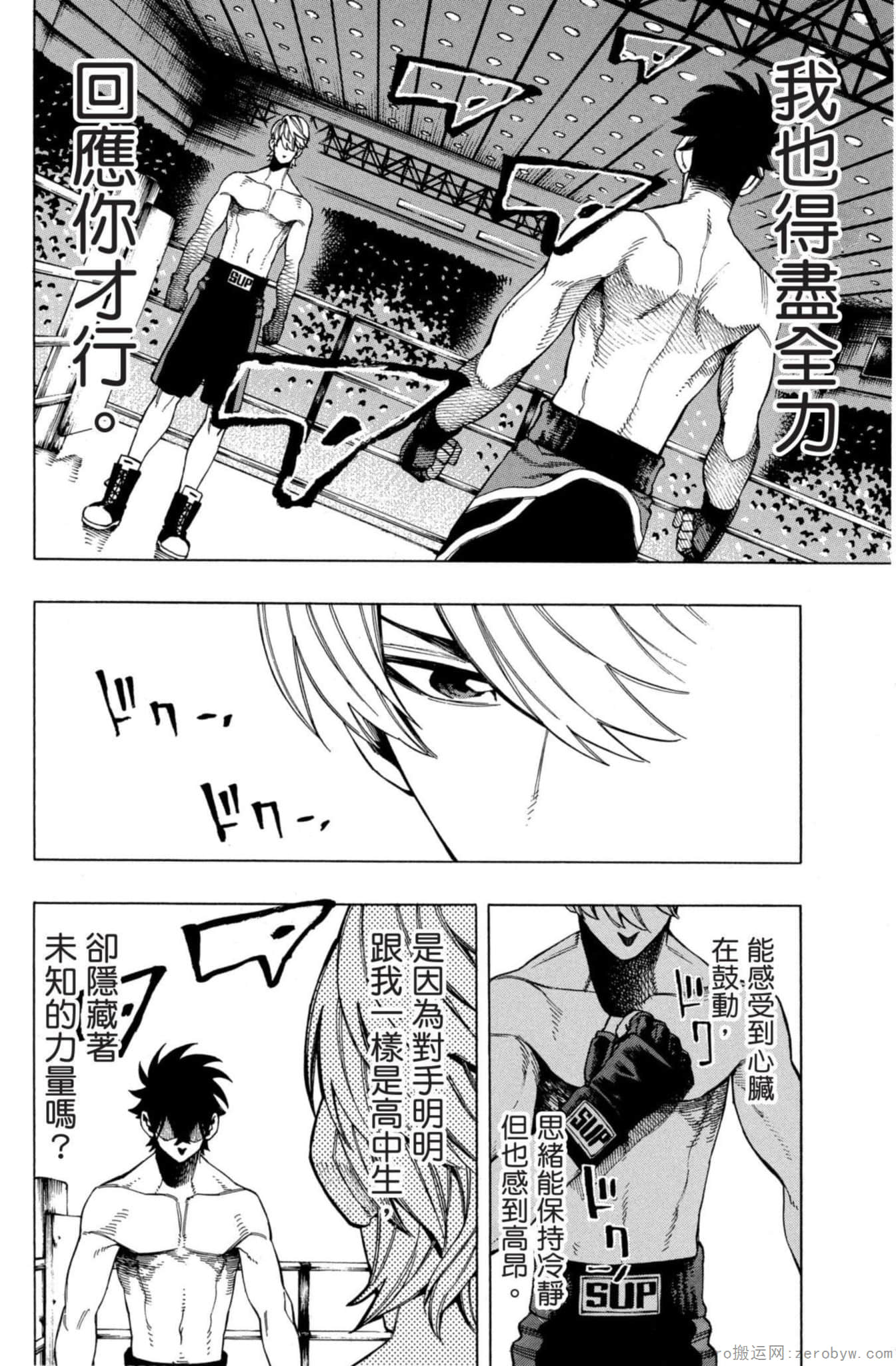 Page 183