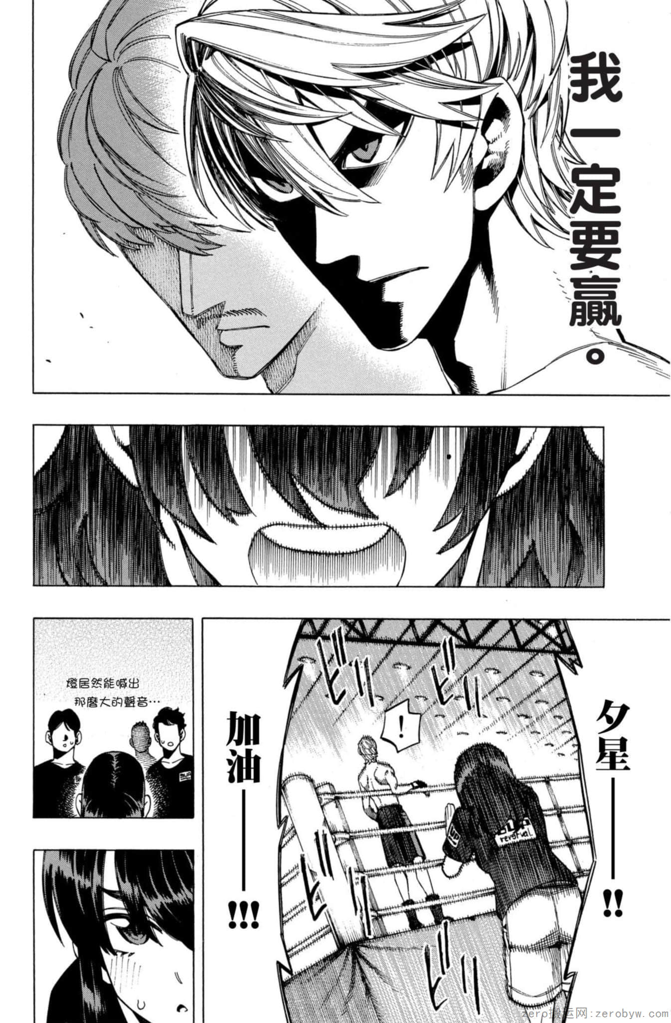 Page 185