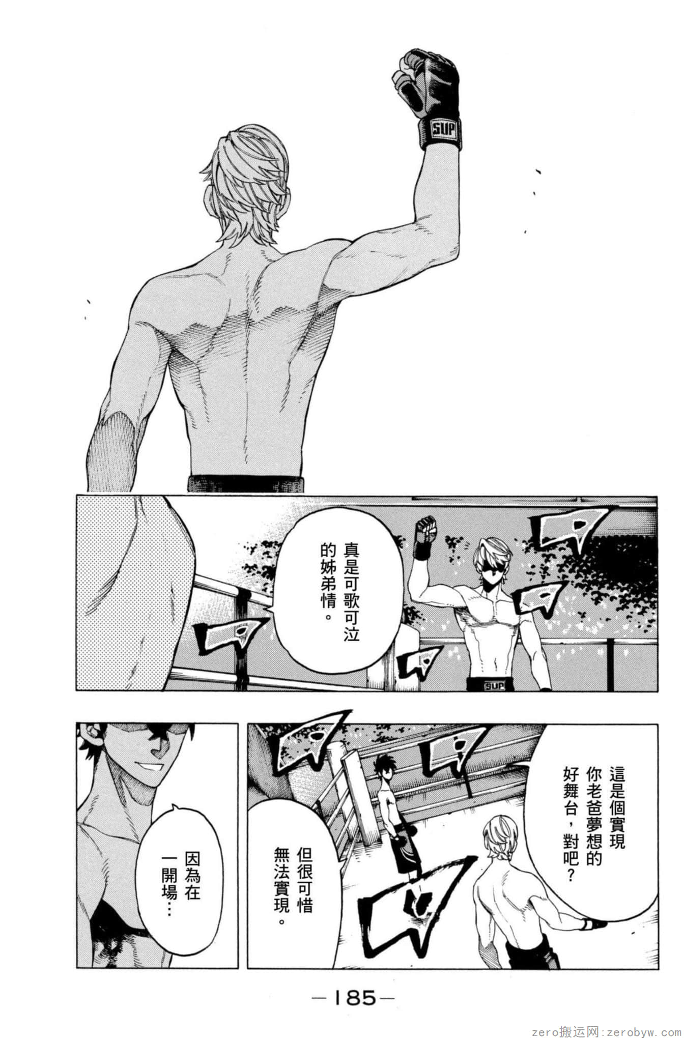 Page 186