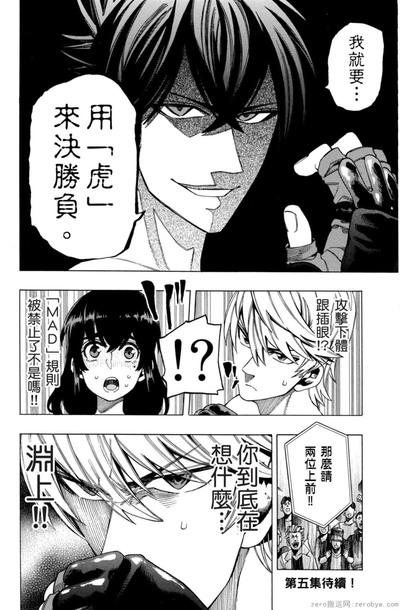 Page 187