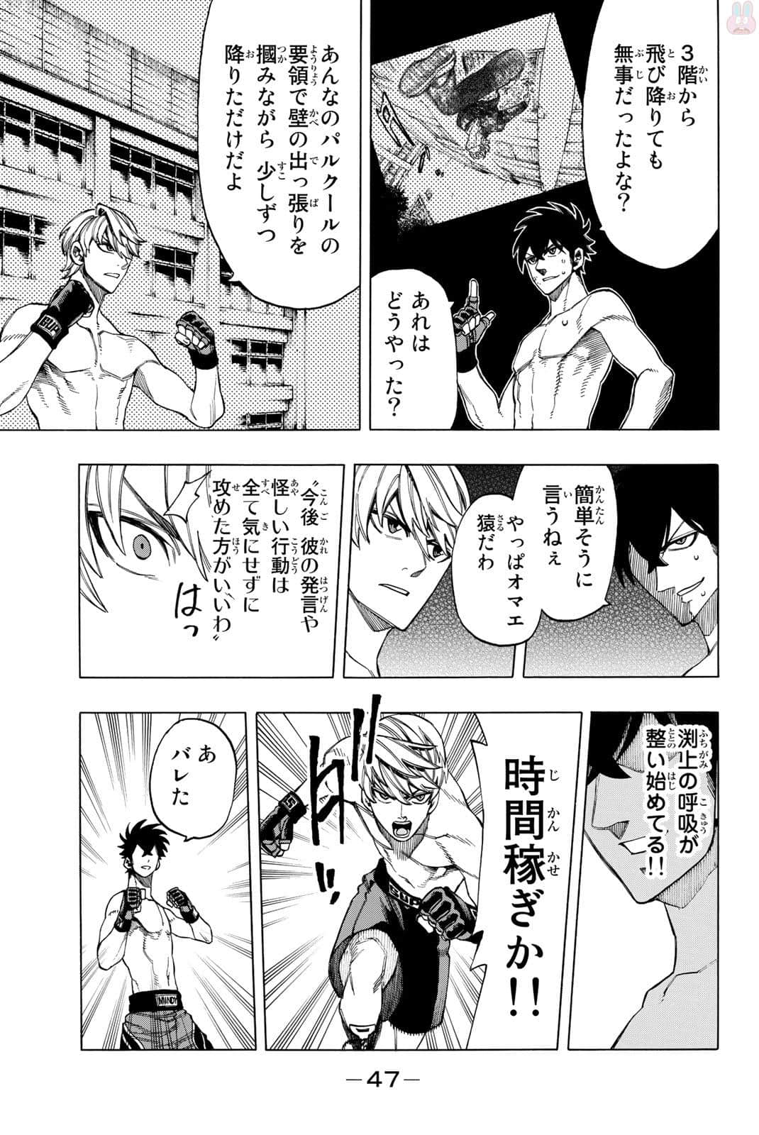 Page 48