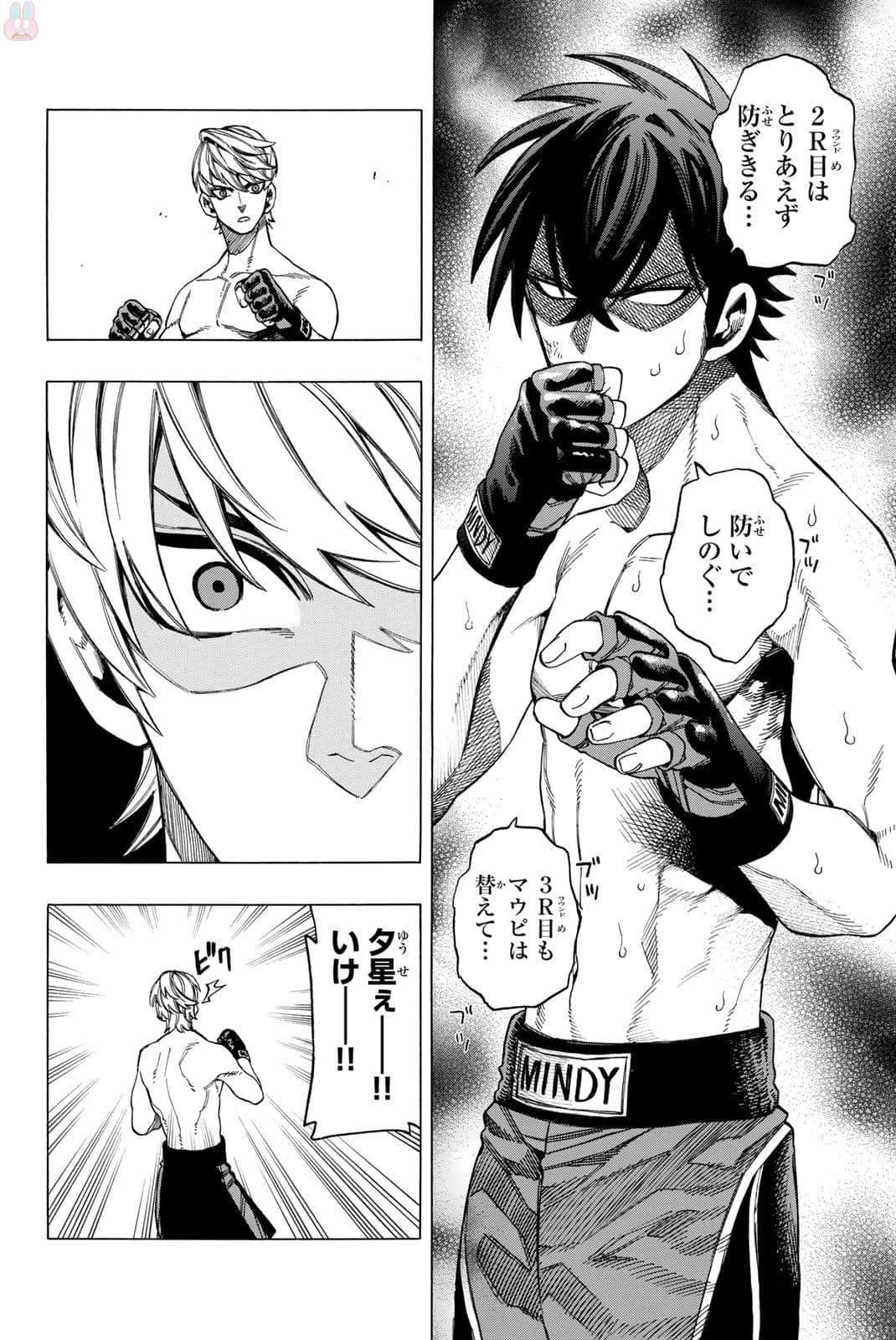 Page 51