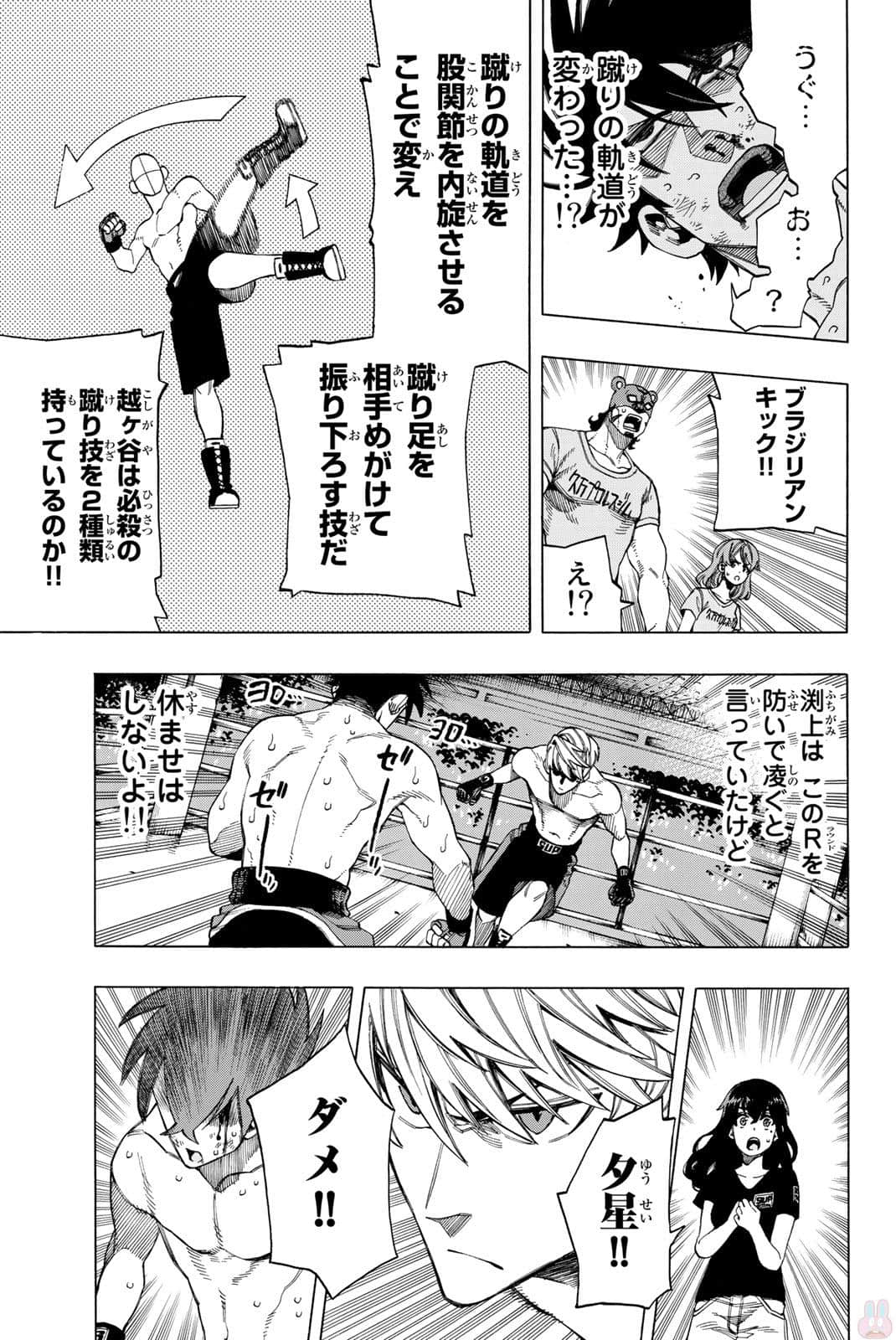 Page 56