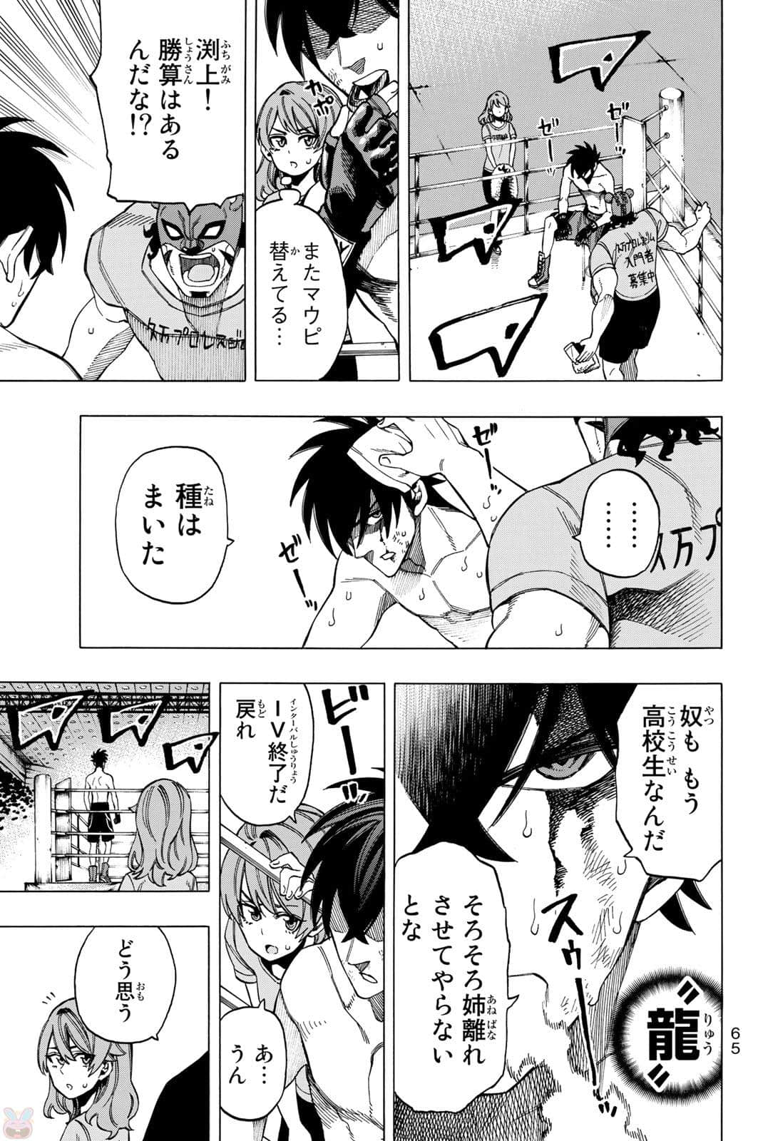 Page 66