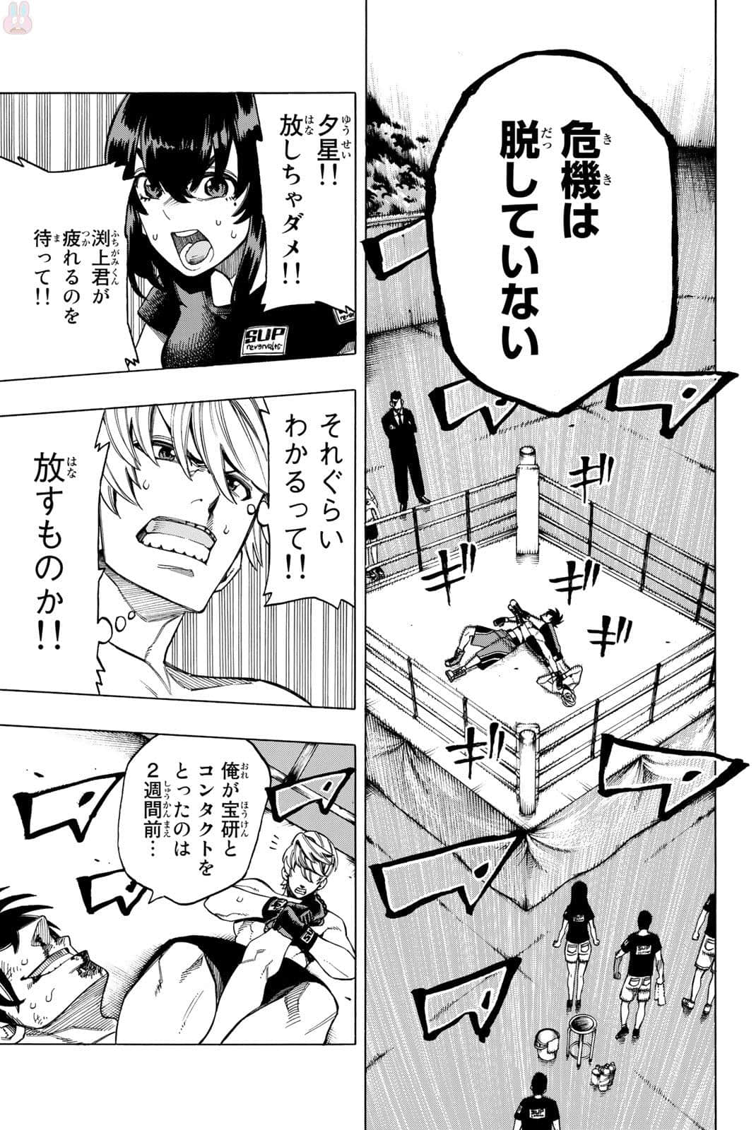 Page 88