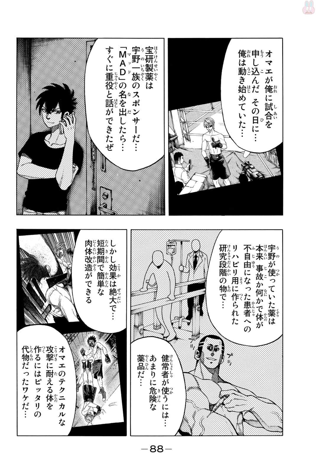 Page 89